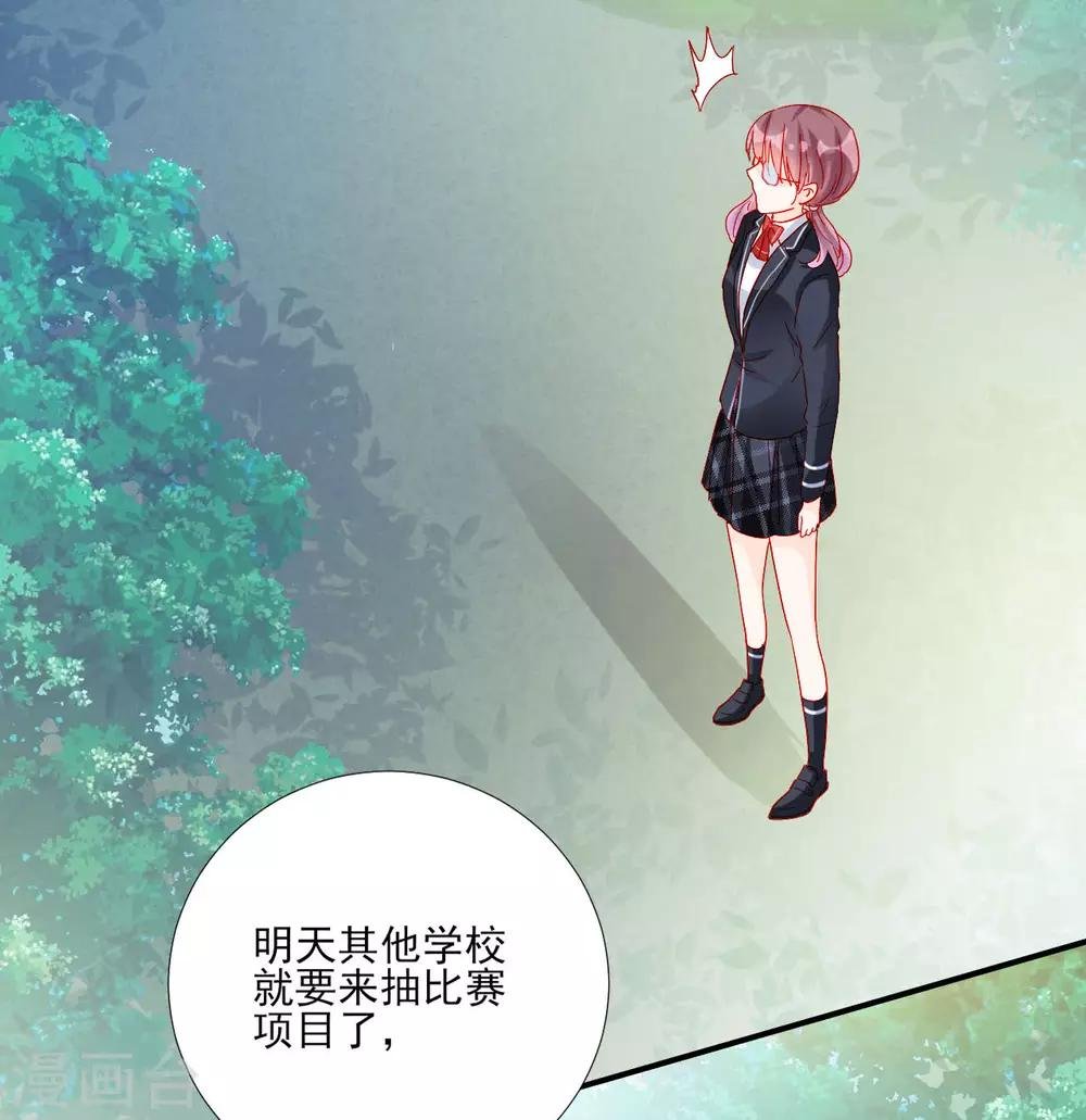 第105话