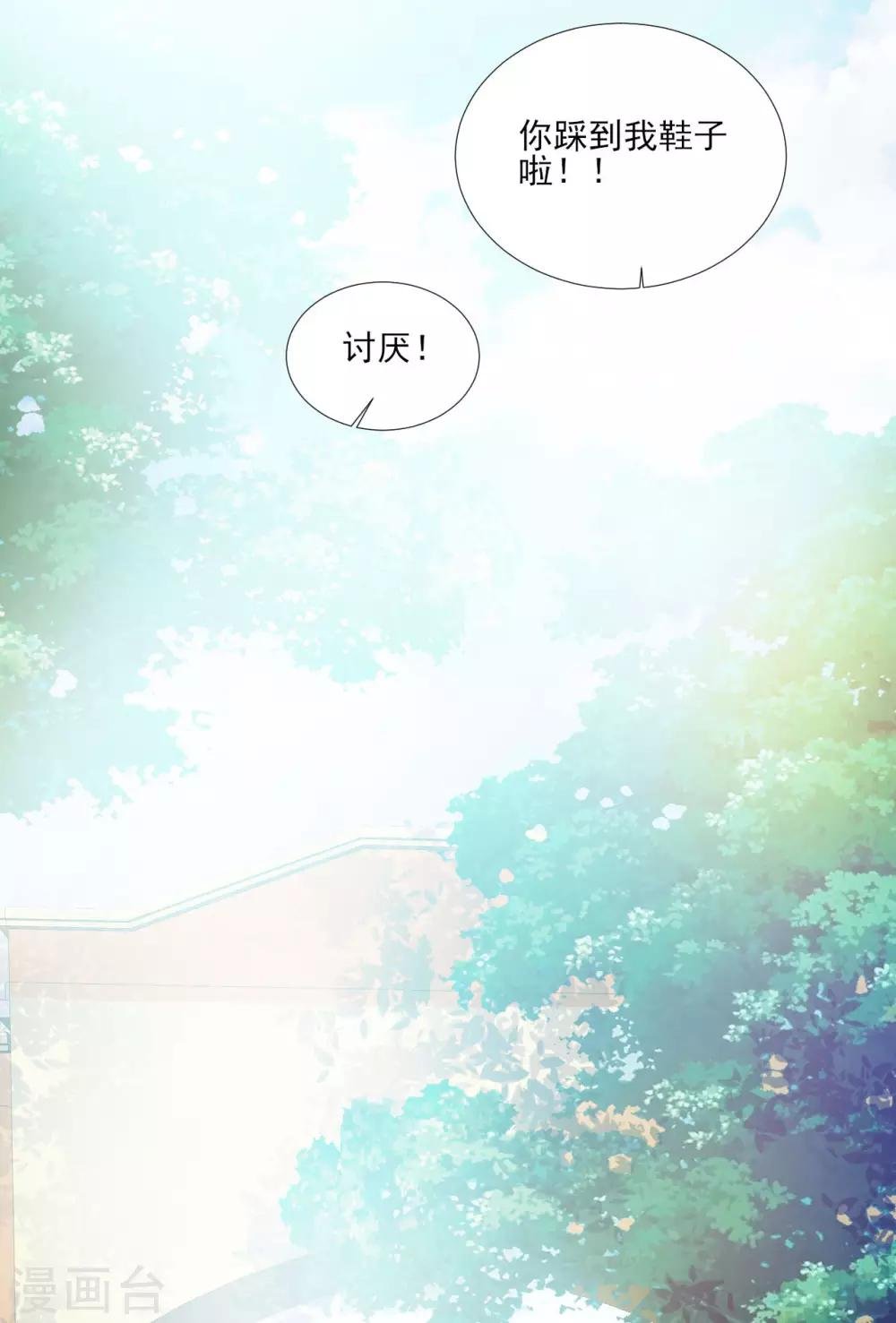 第105话