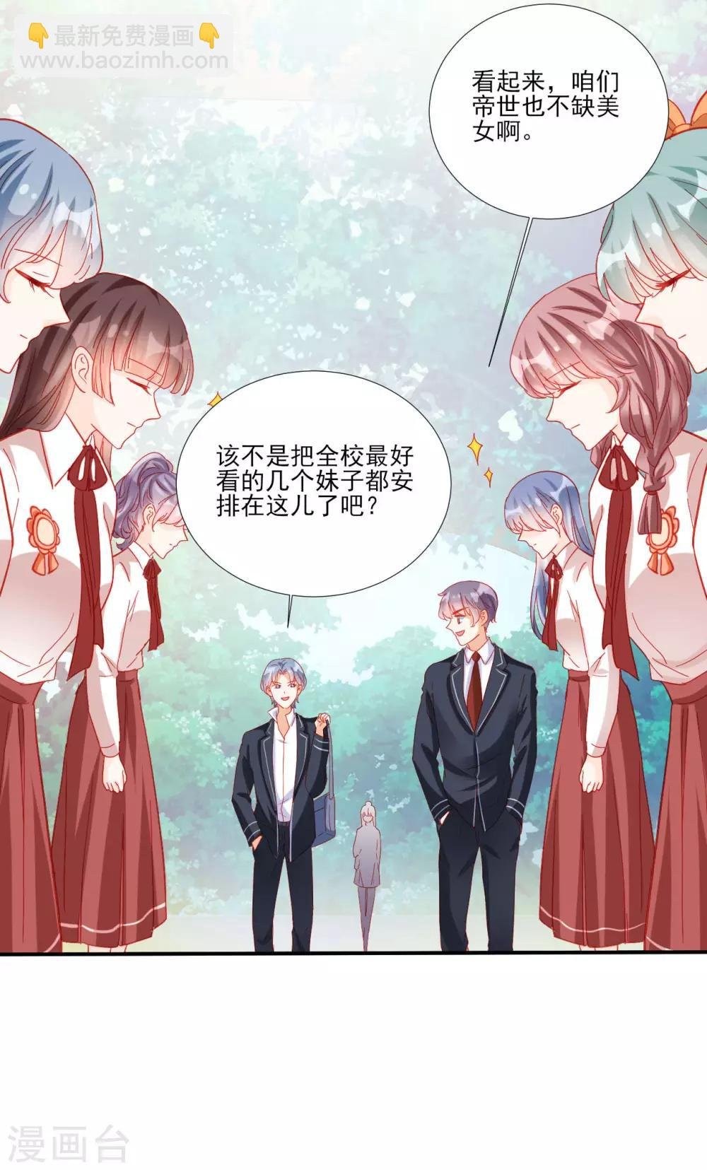 第105话