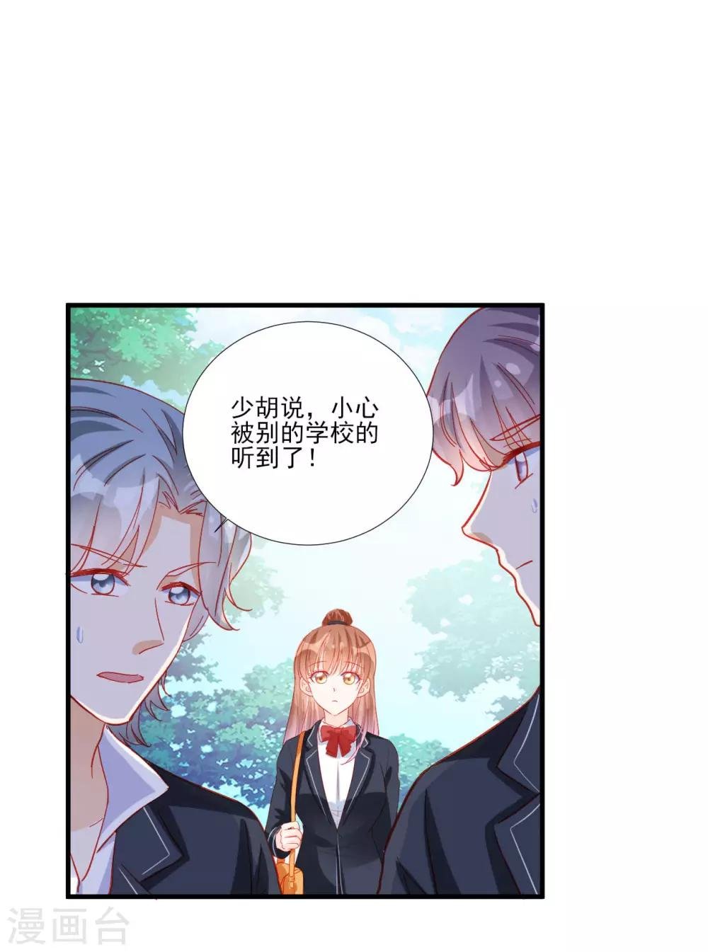 第105话