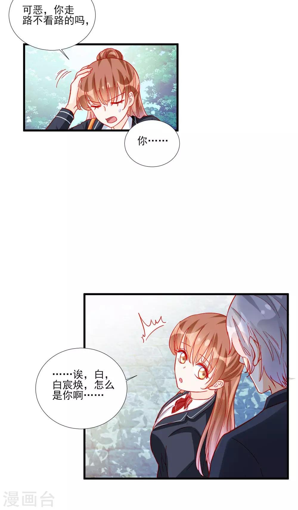 第106话