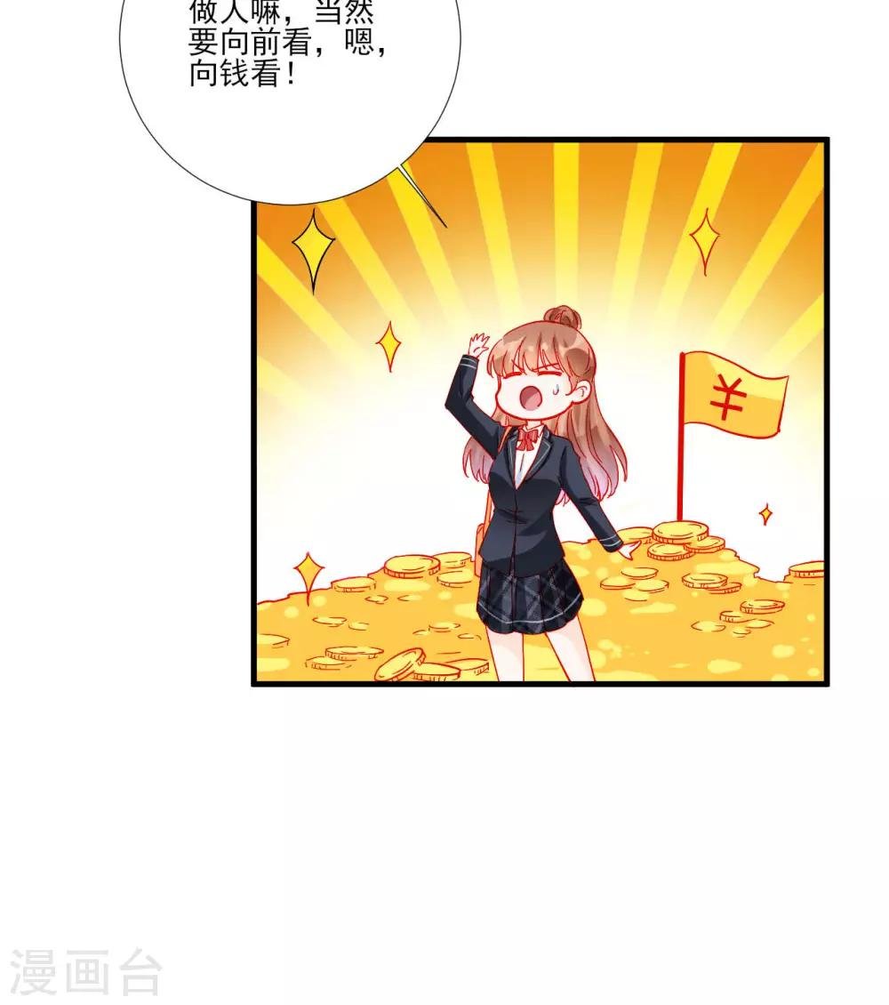 第106话