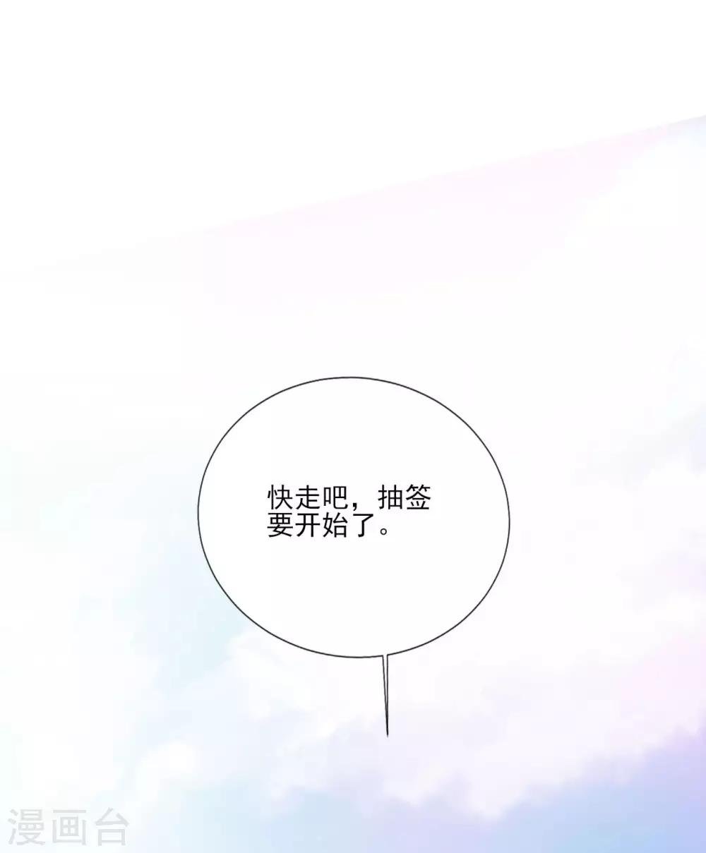 第106话
