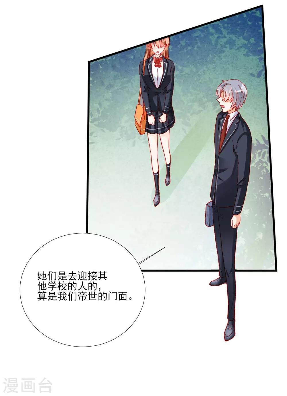 第106话