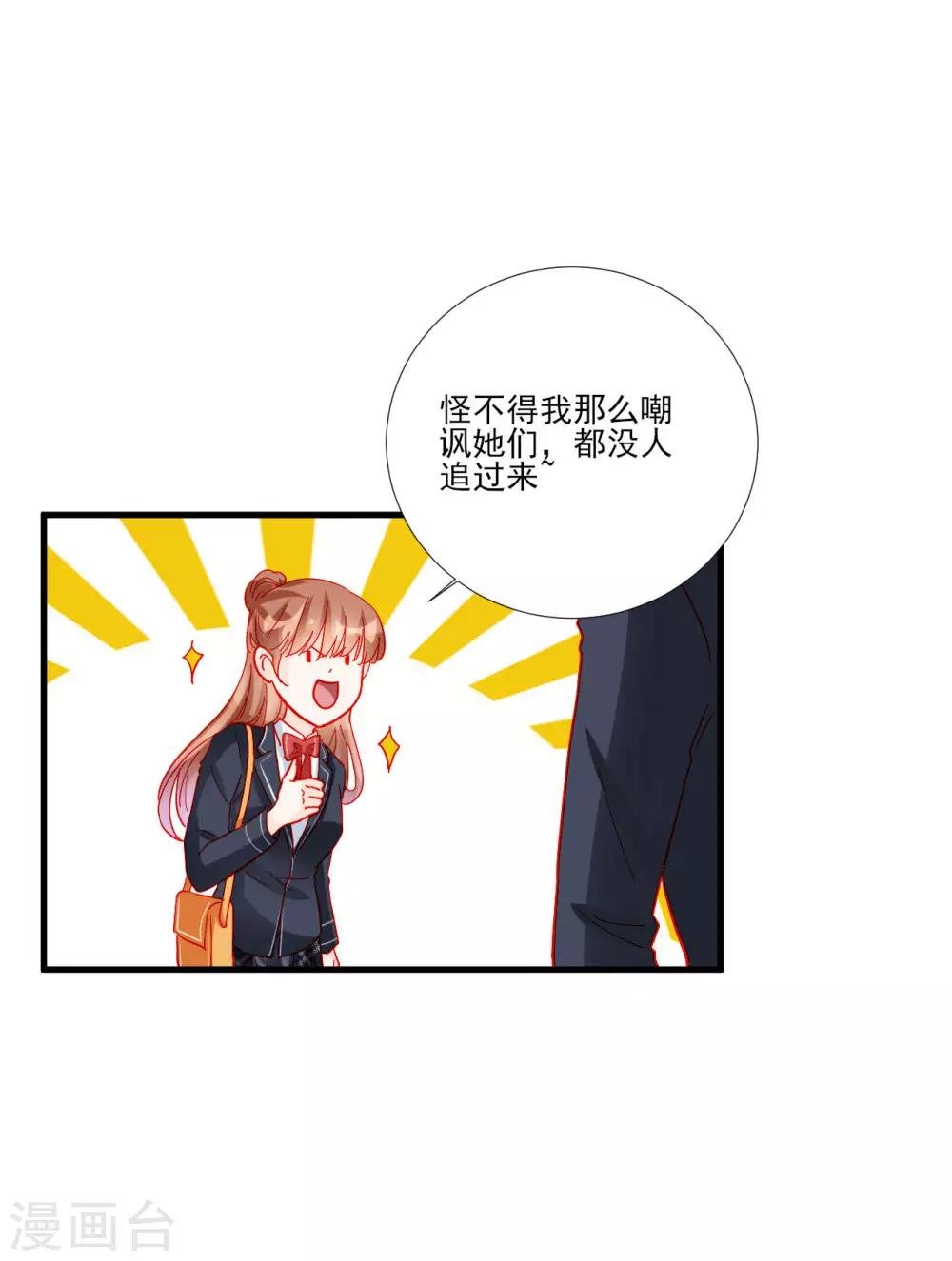 第106话