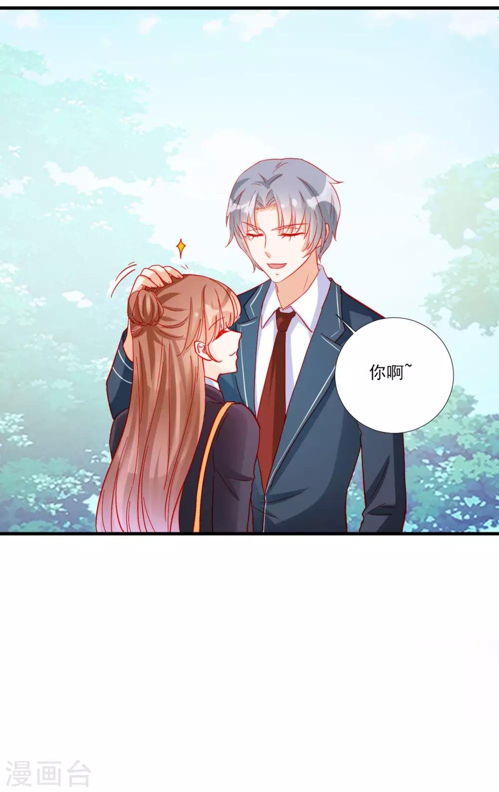 第106话