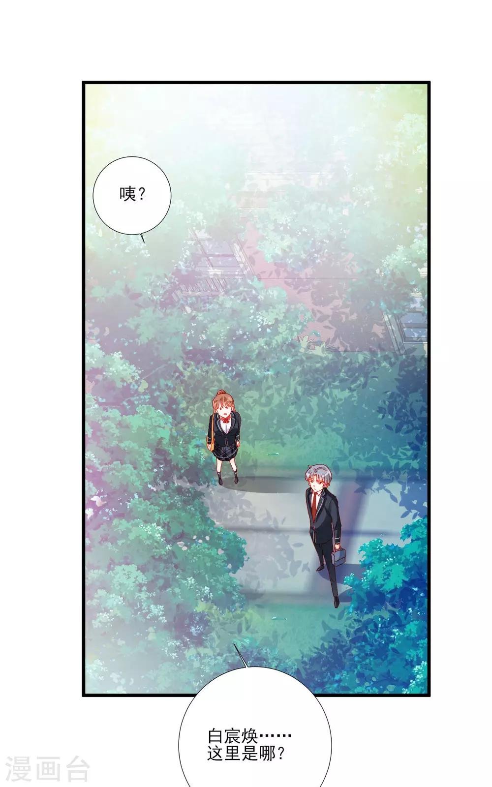 第106话