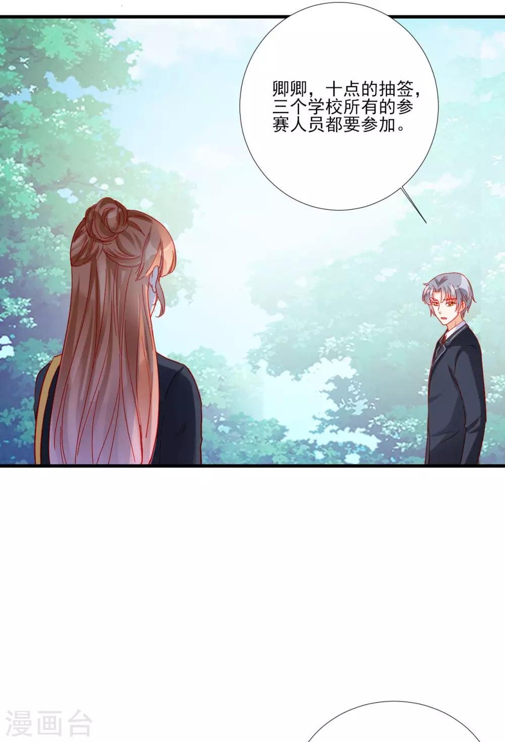 第106话