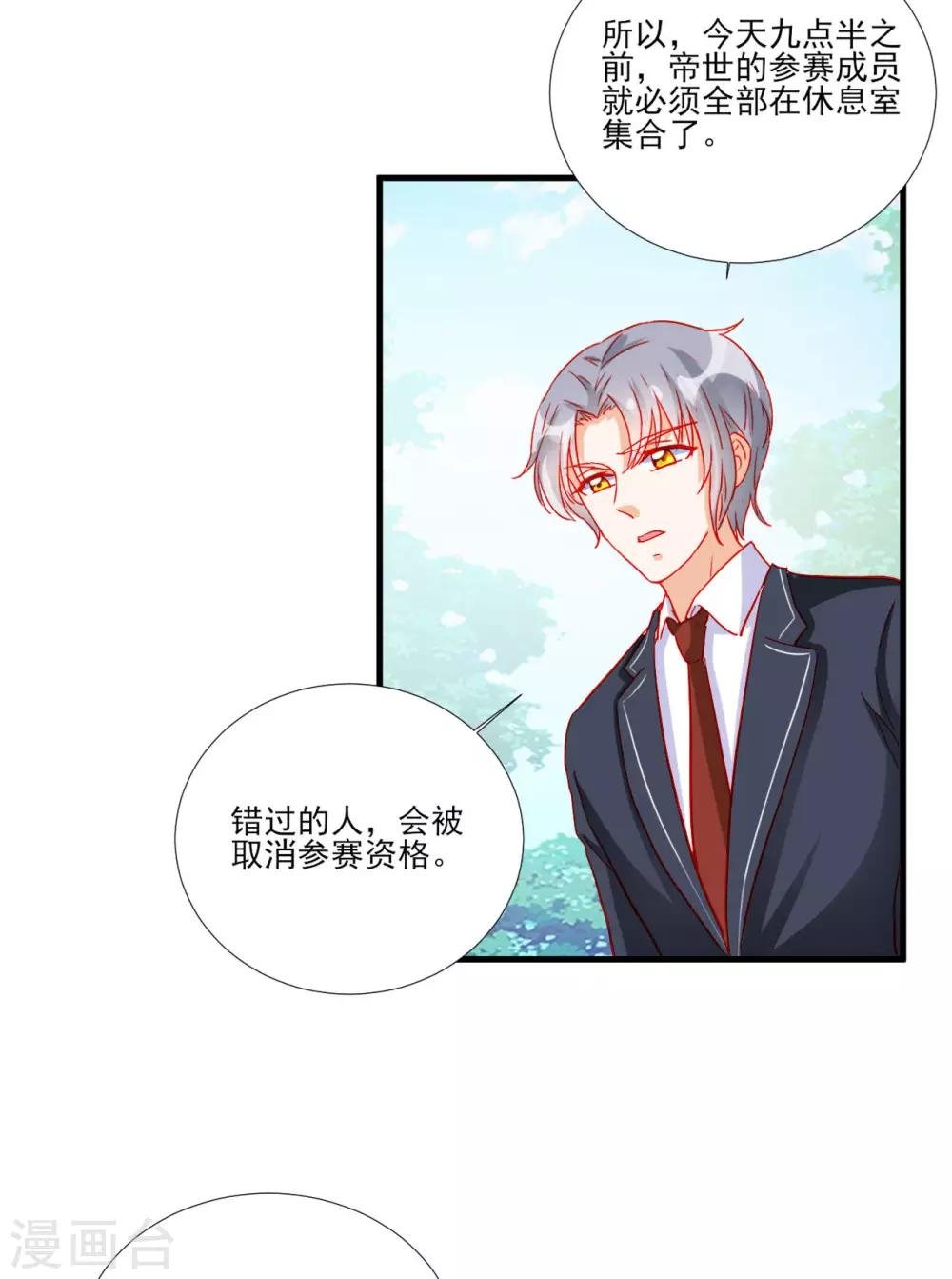 第106话