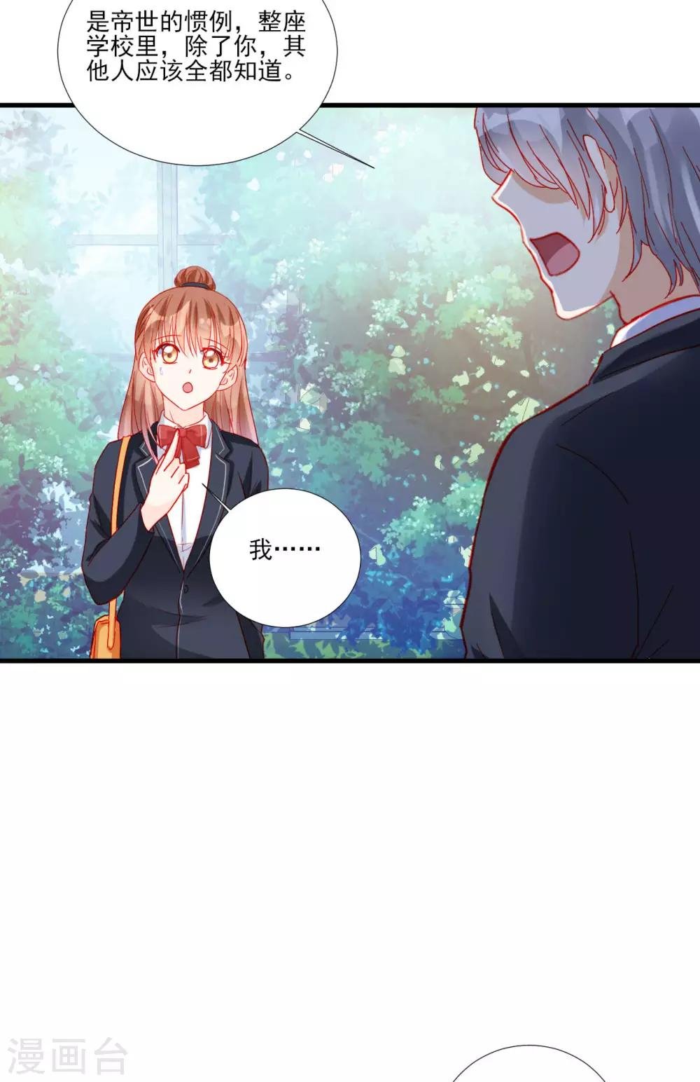 第106话