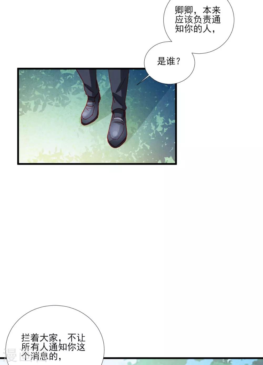 第106话