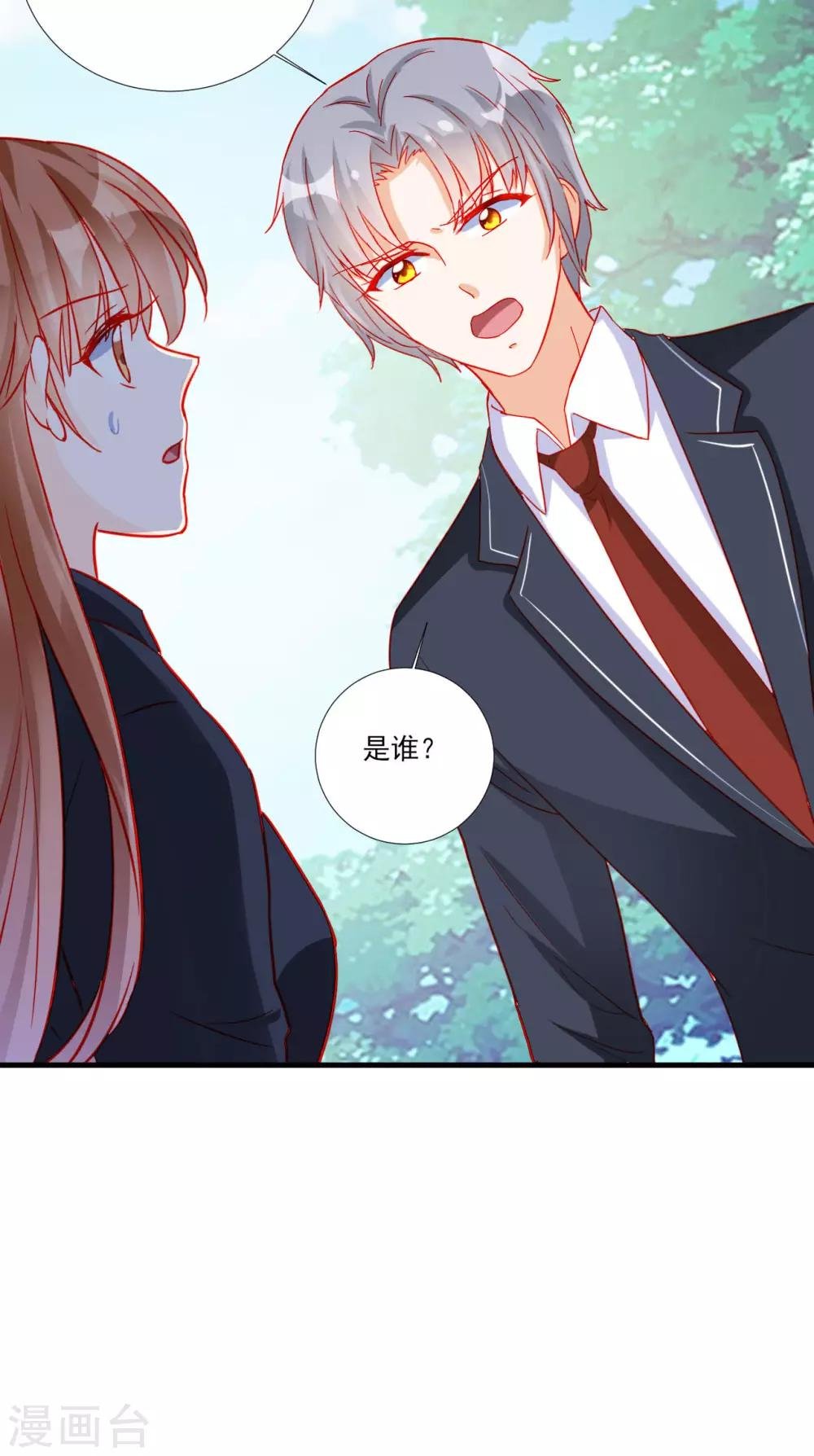 第106话