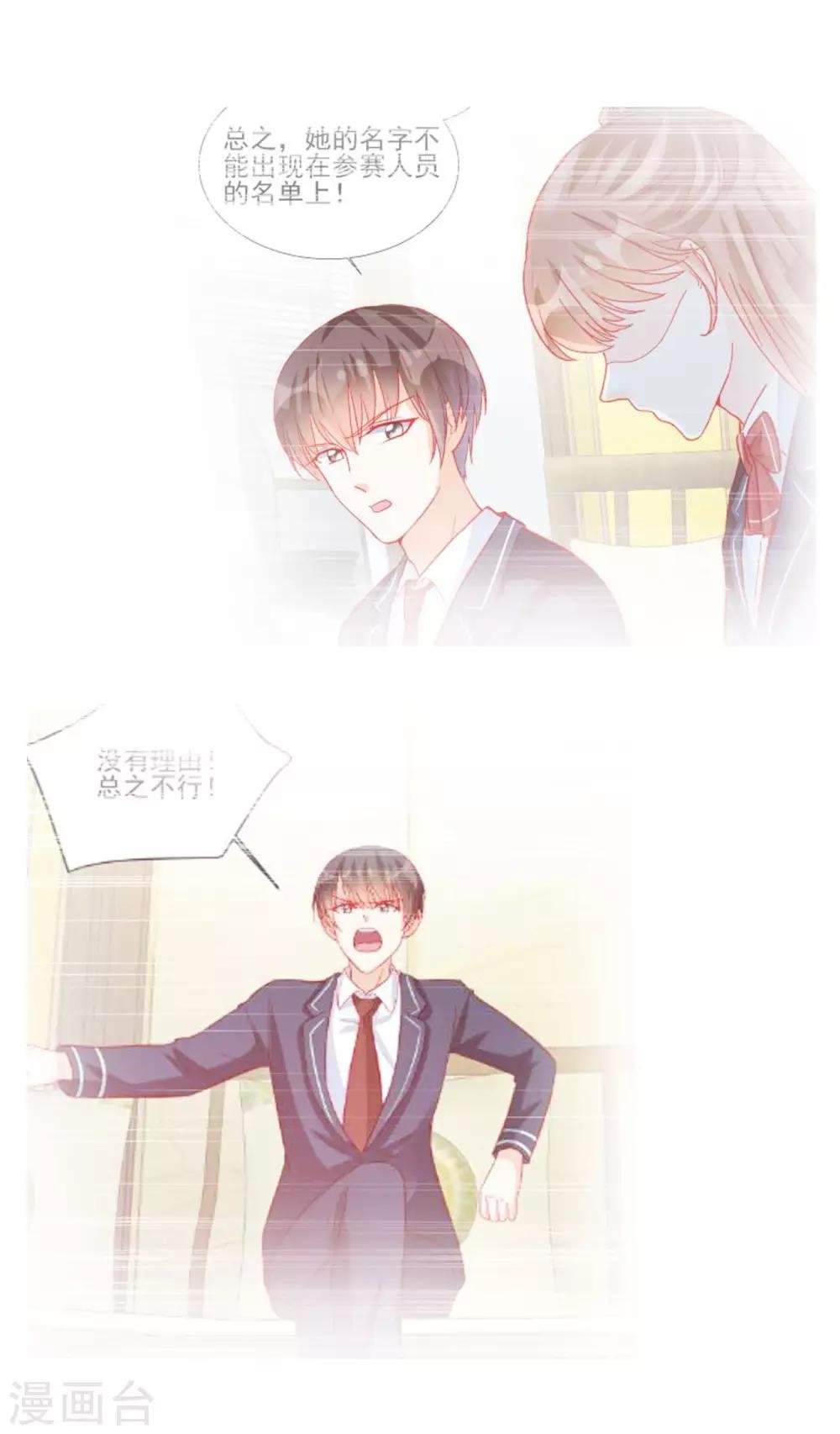 第107话