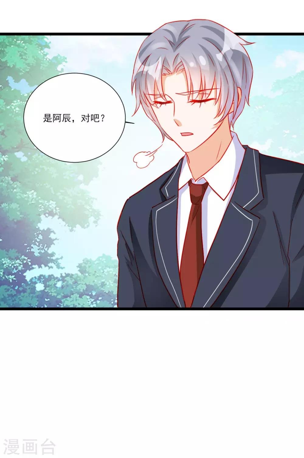 第107话