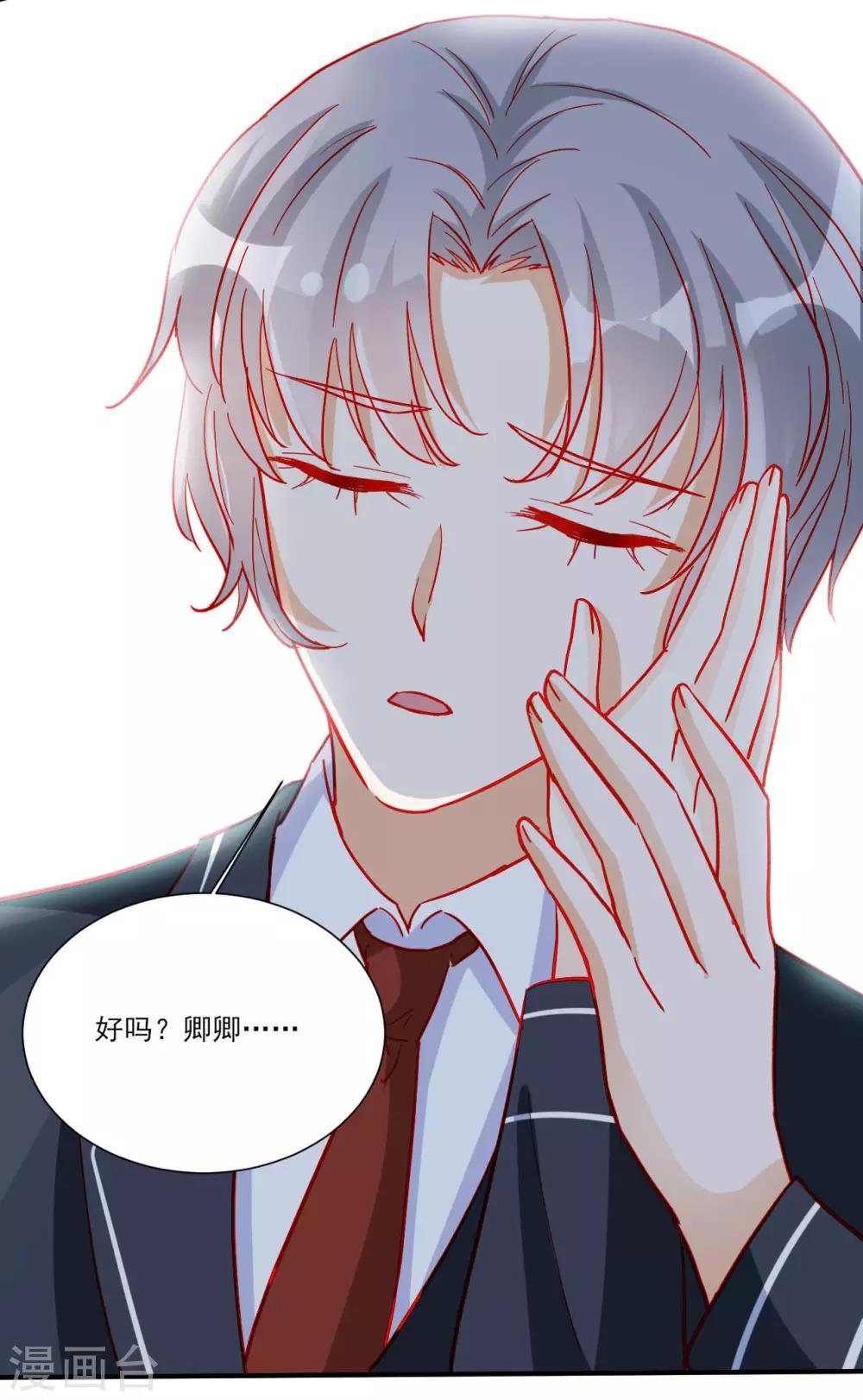 第107话