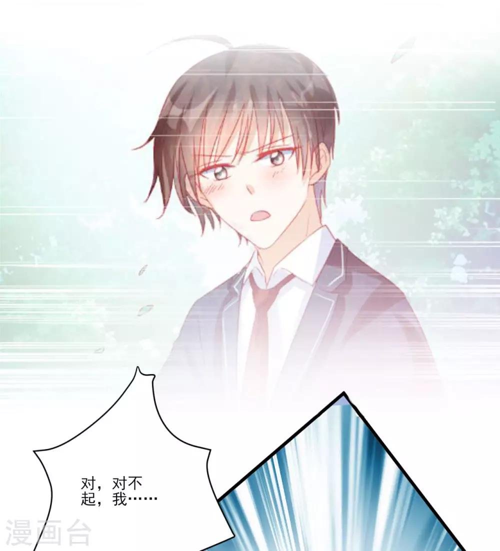 第107话