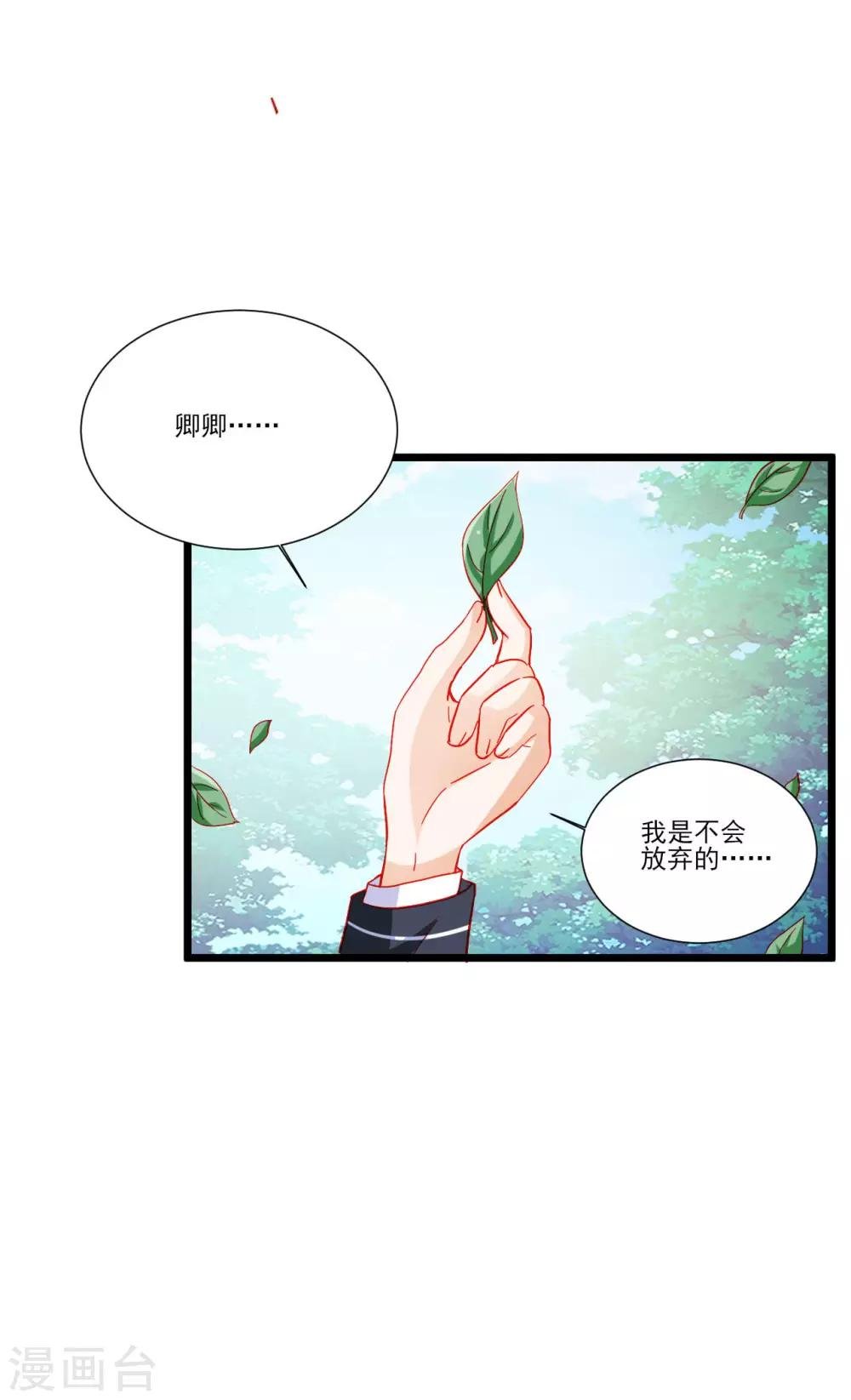 第107话
