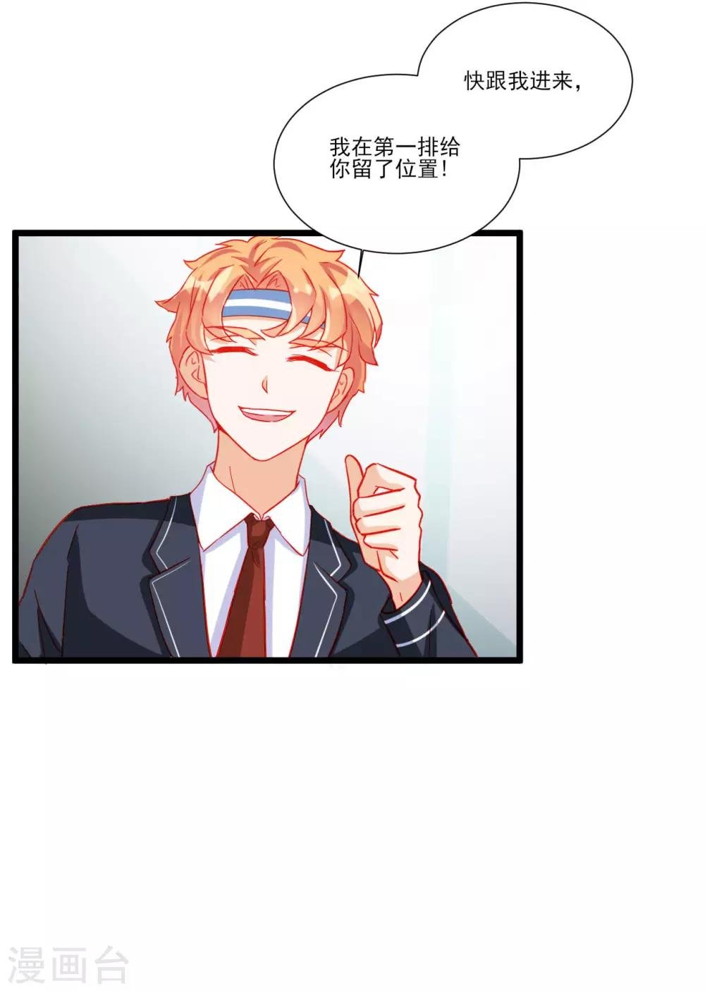 第108话