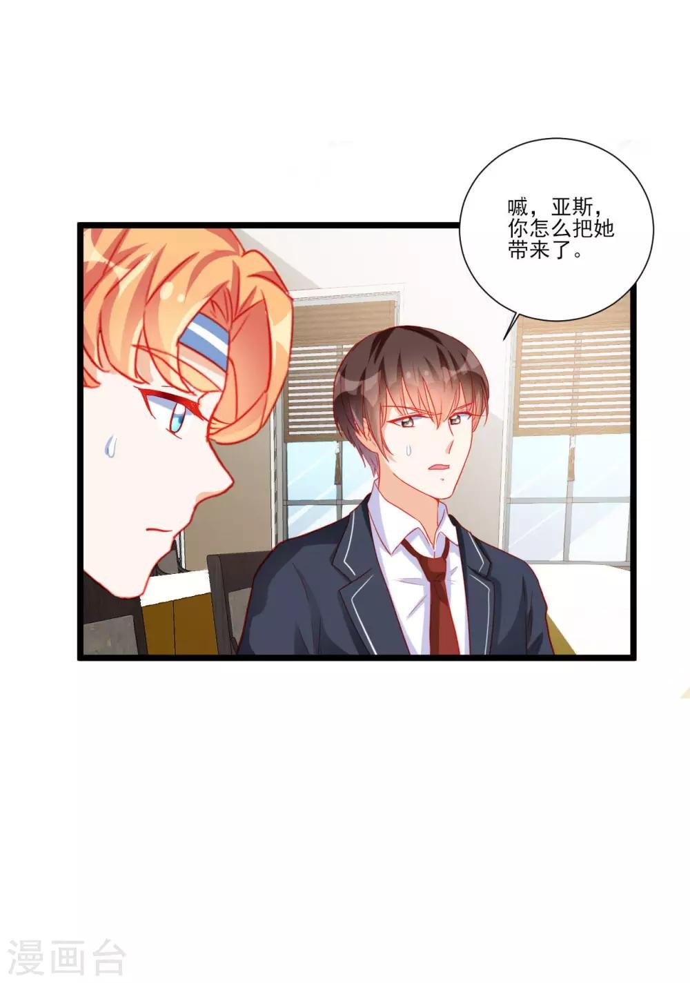 第108话