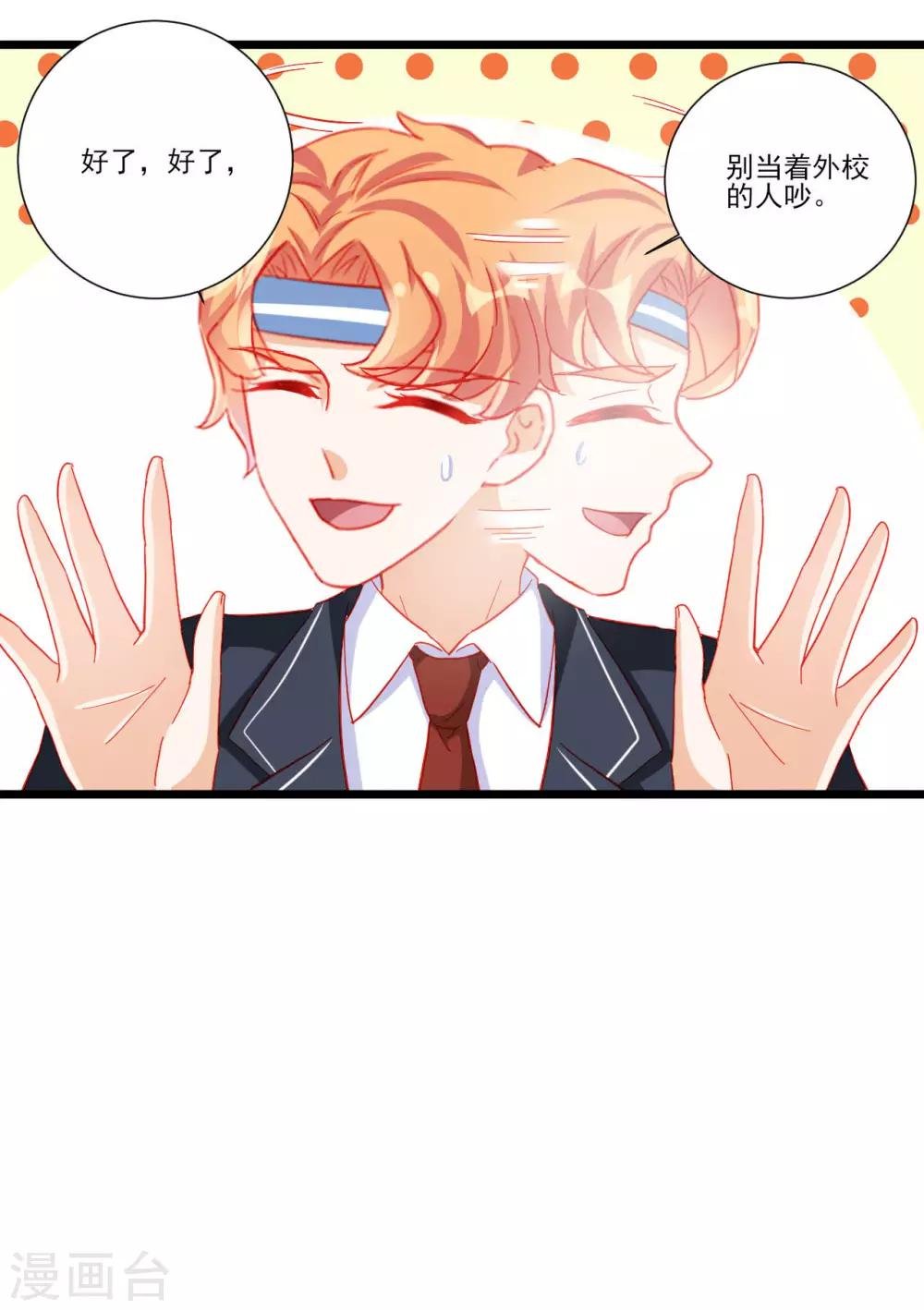 第108话