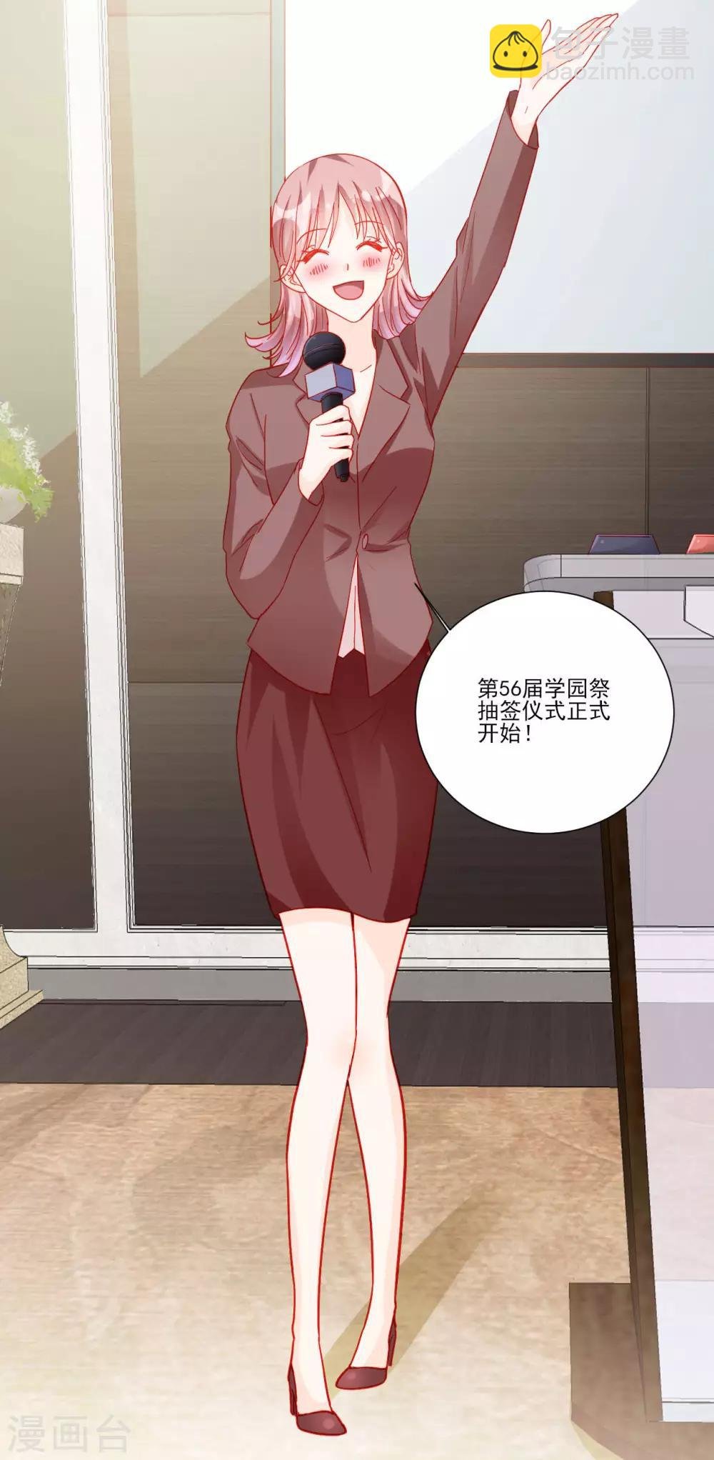 第108话