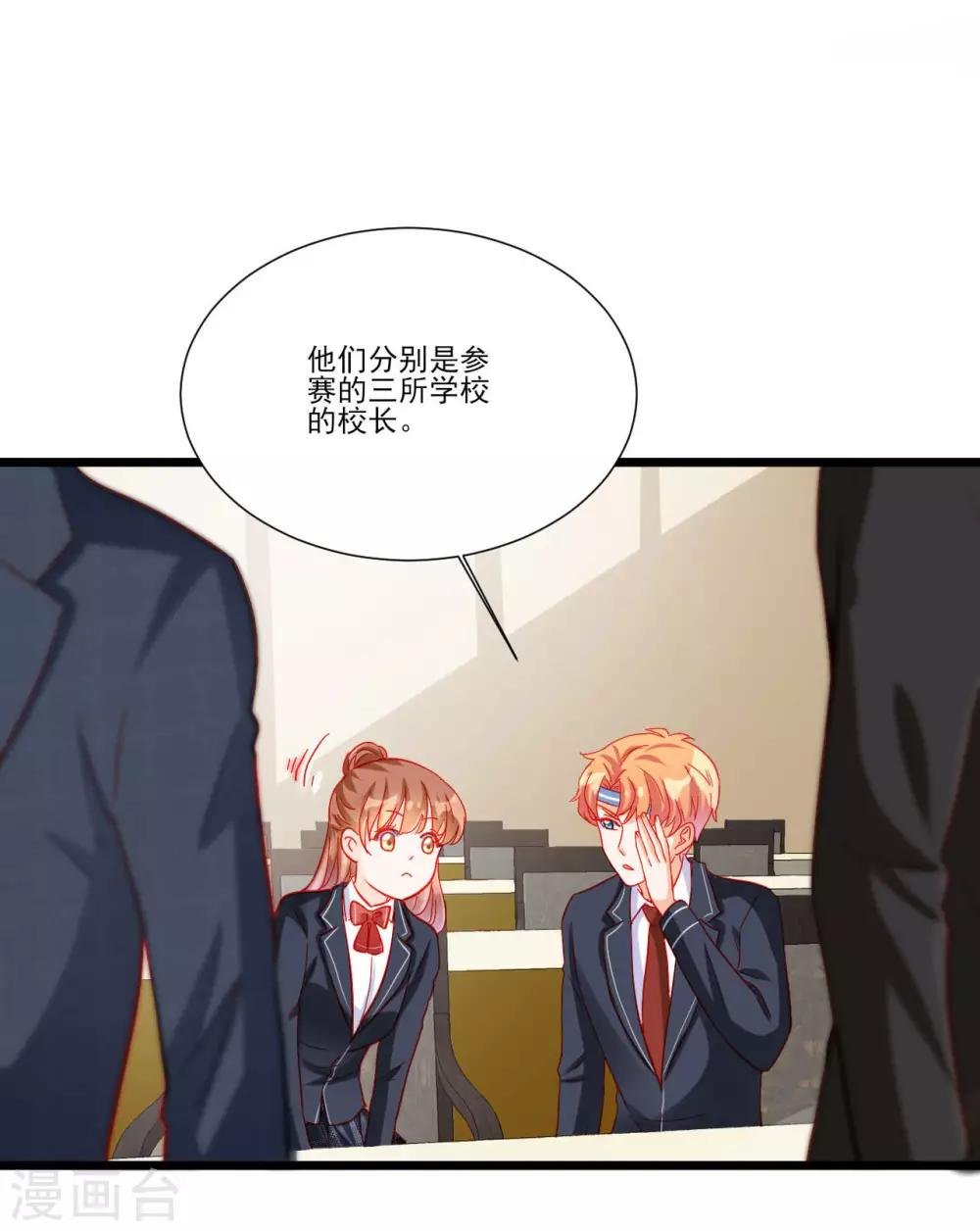 第108话