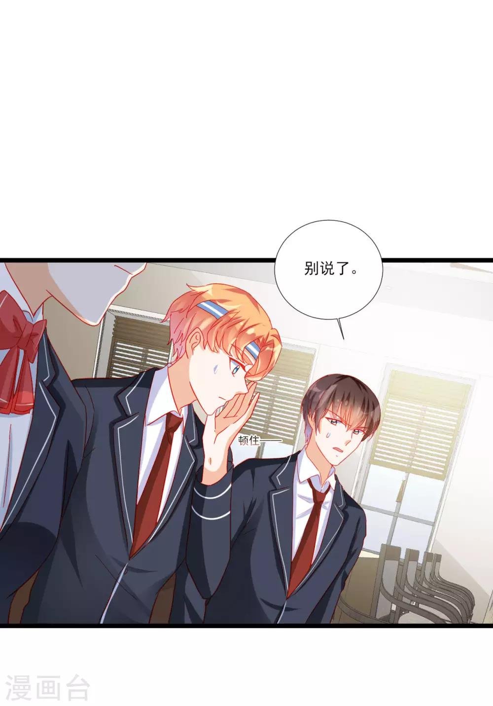 第108话