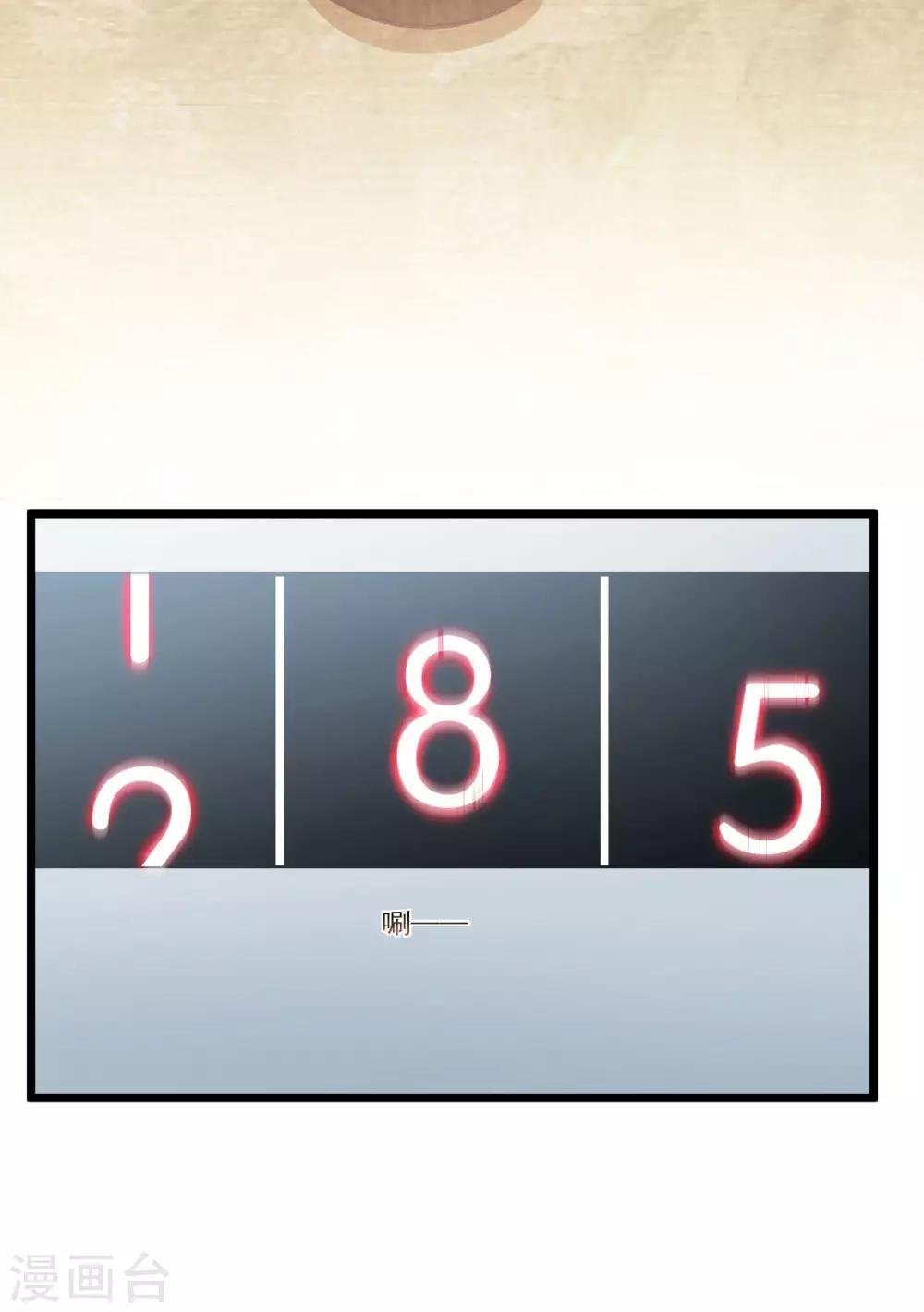 第108话