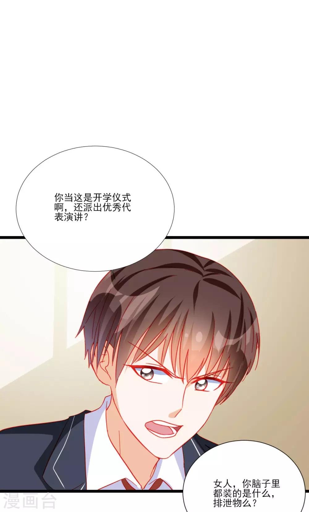 第108话