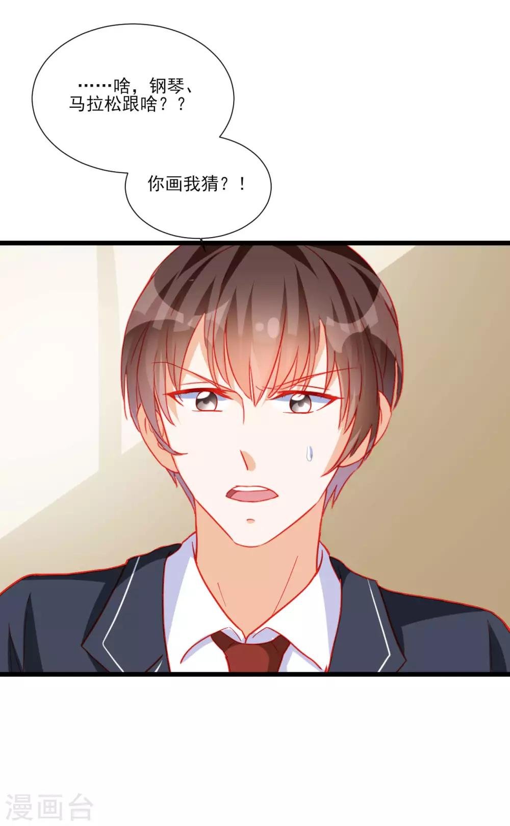第109话