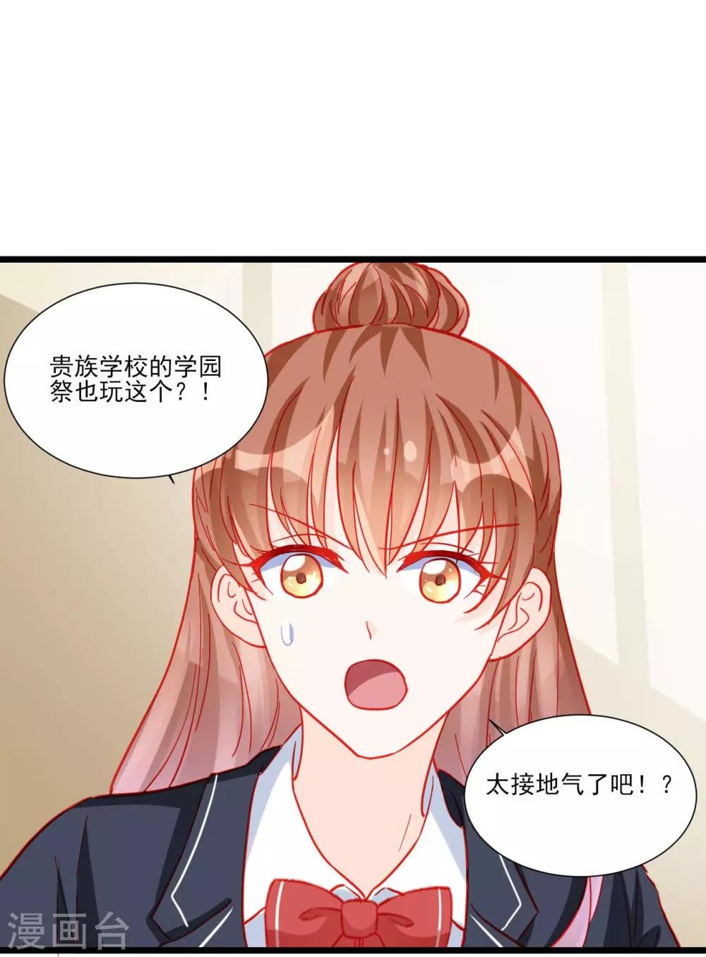 第109话