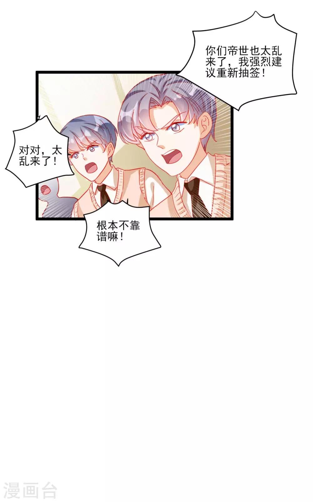 第109话