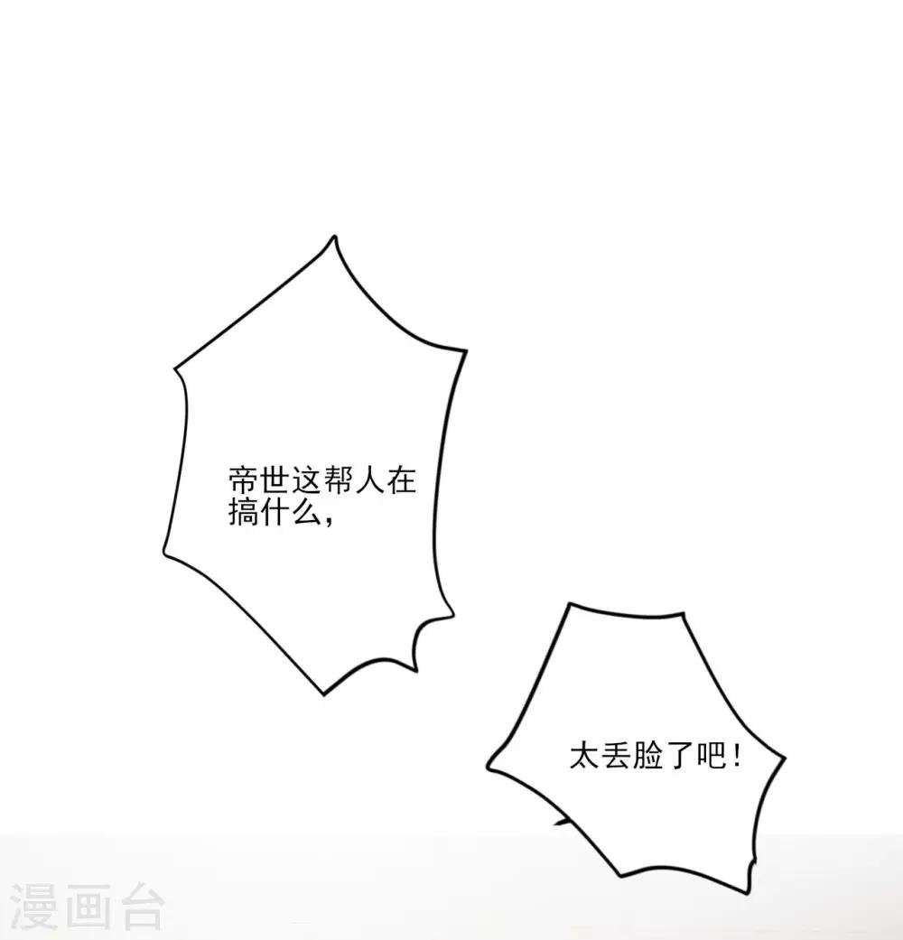 第109话