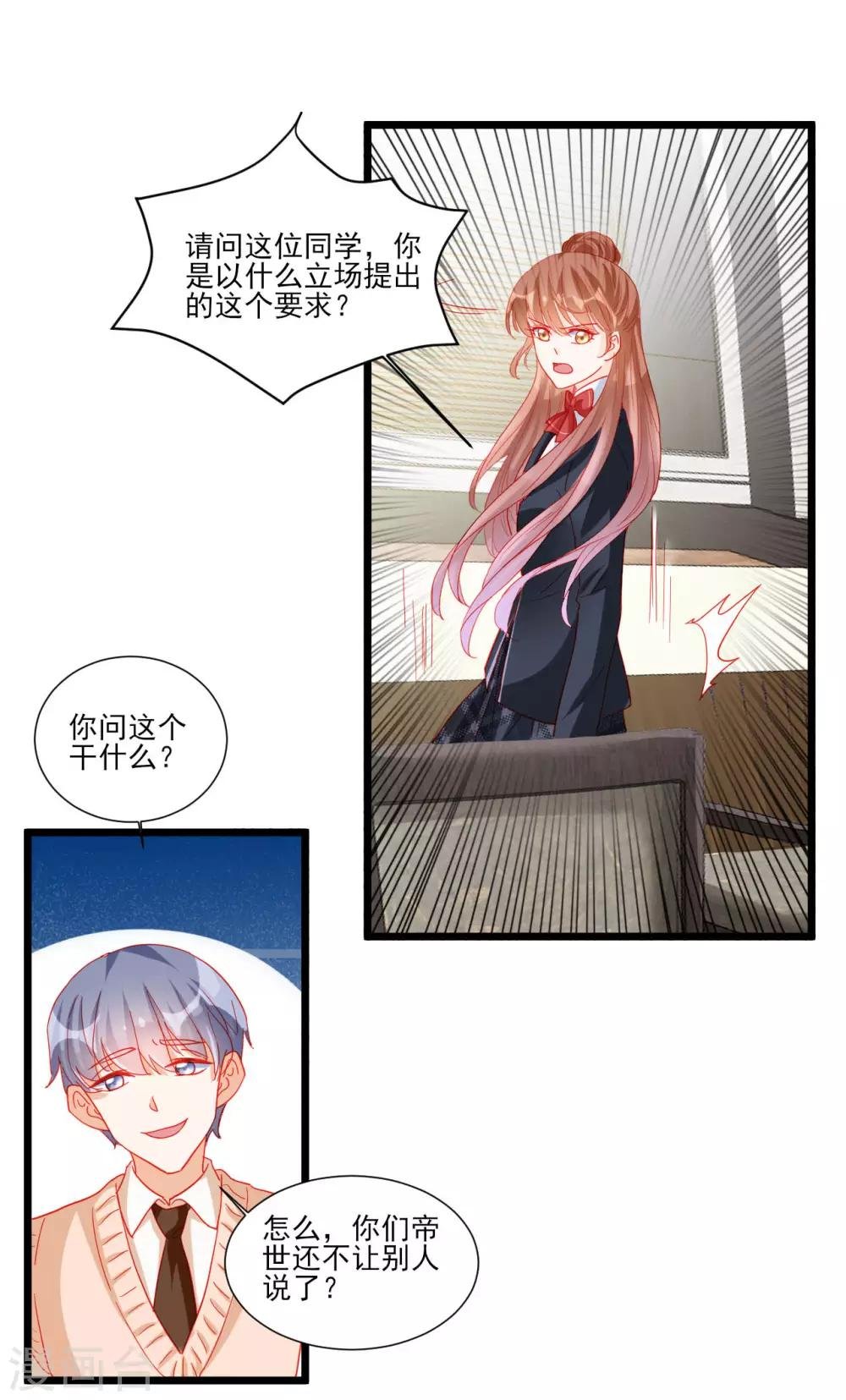 第109话