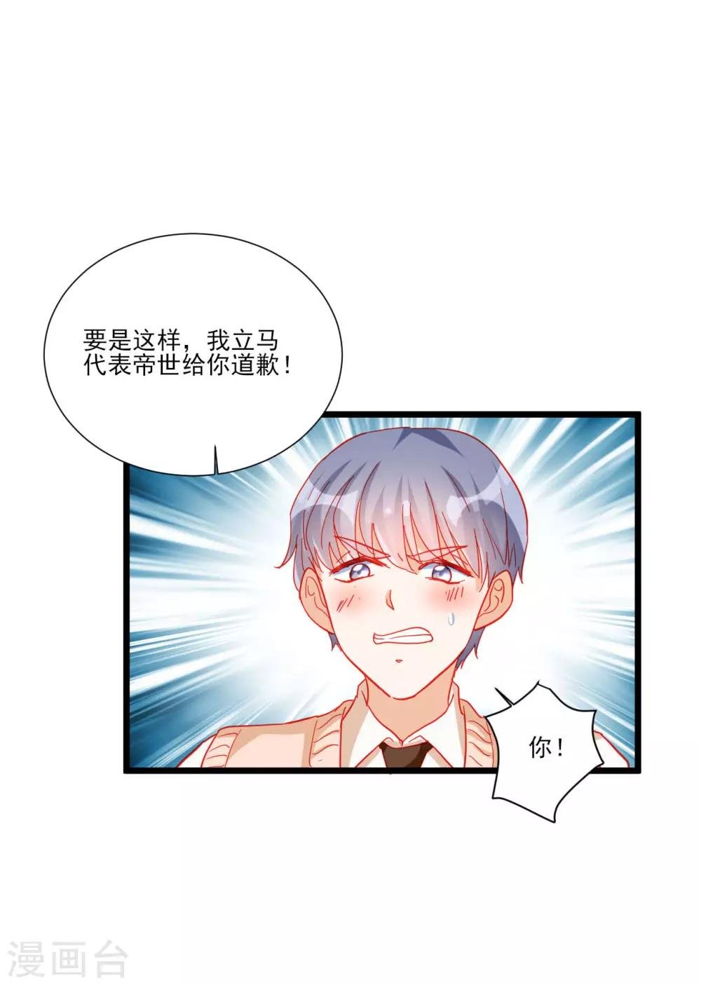 第109话