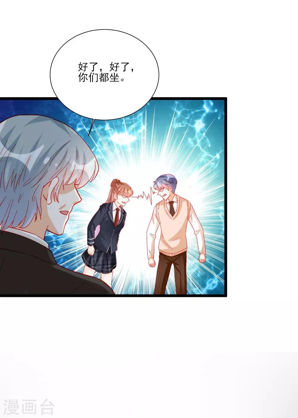 第109话