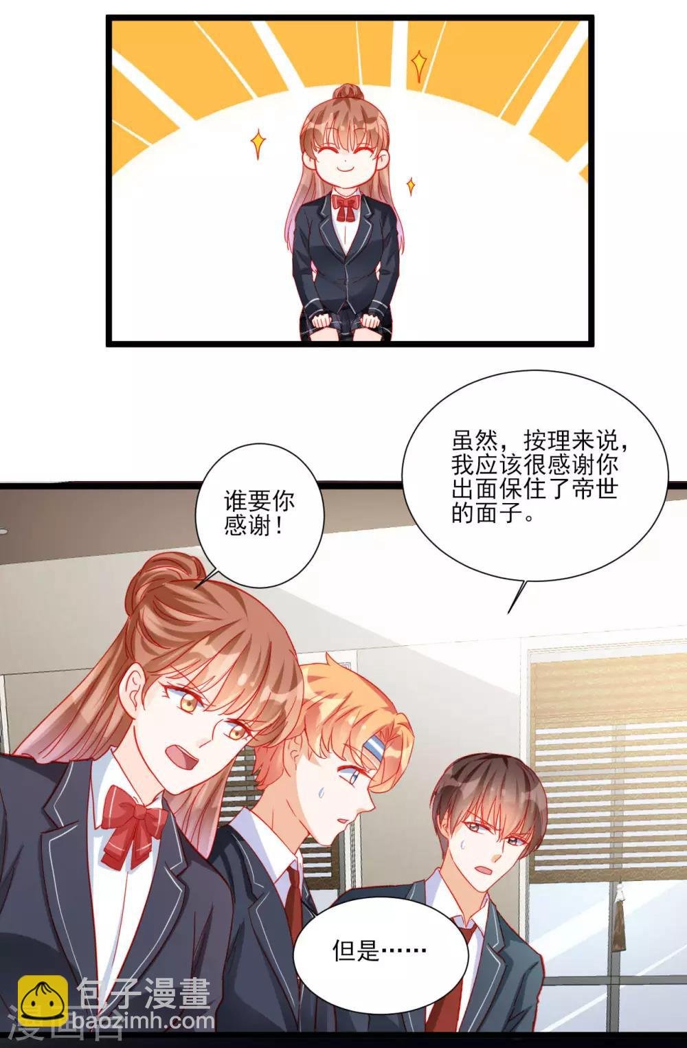 第109话