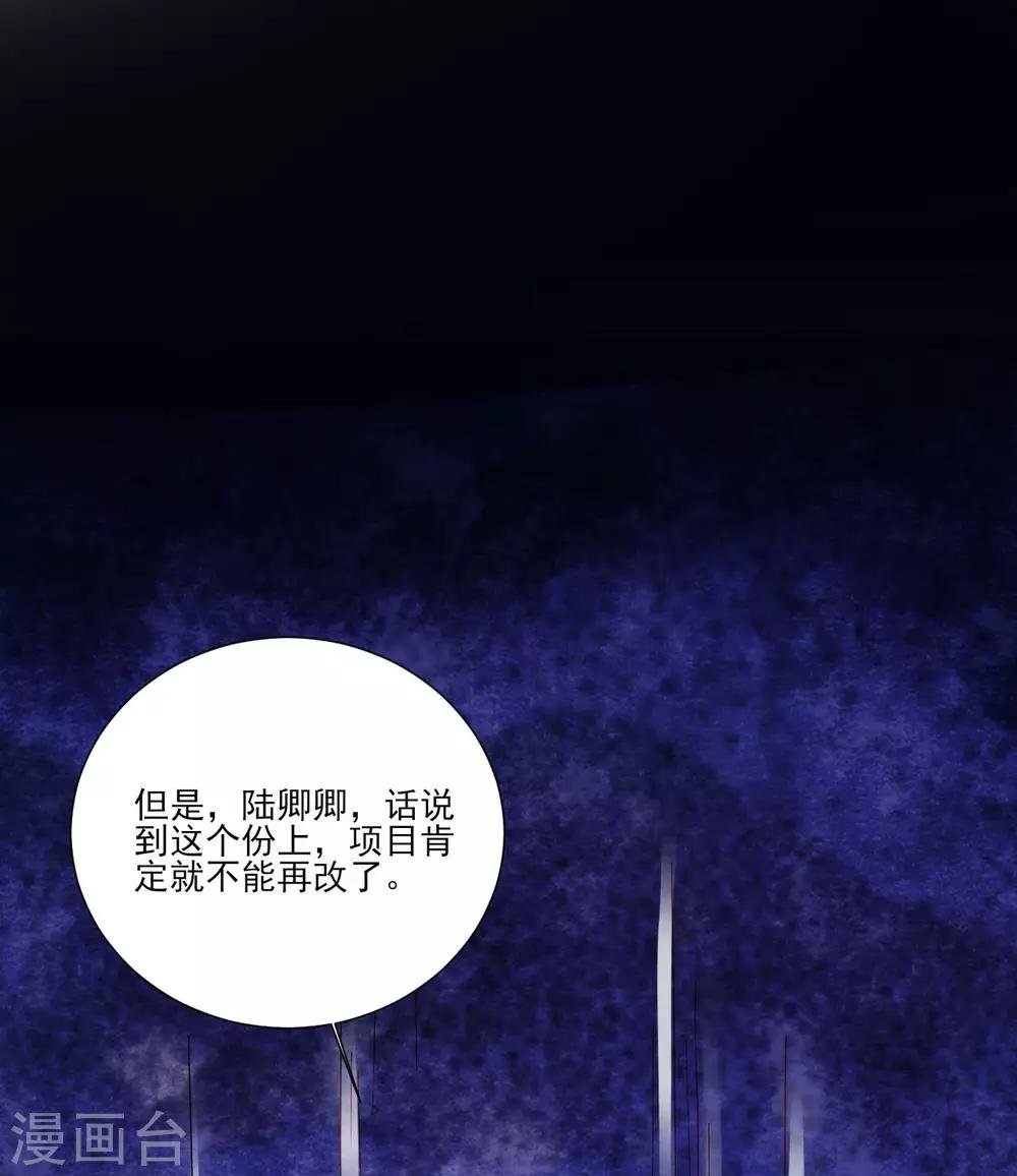 第109话