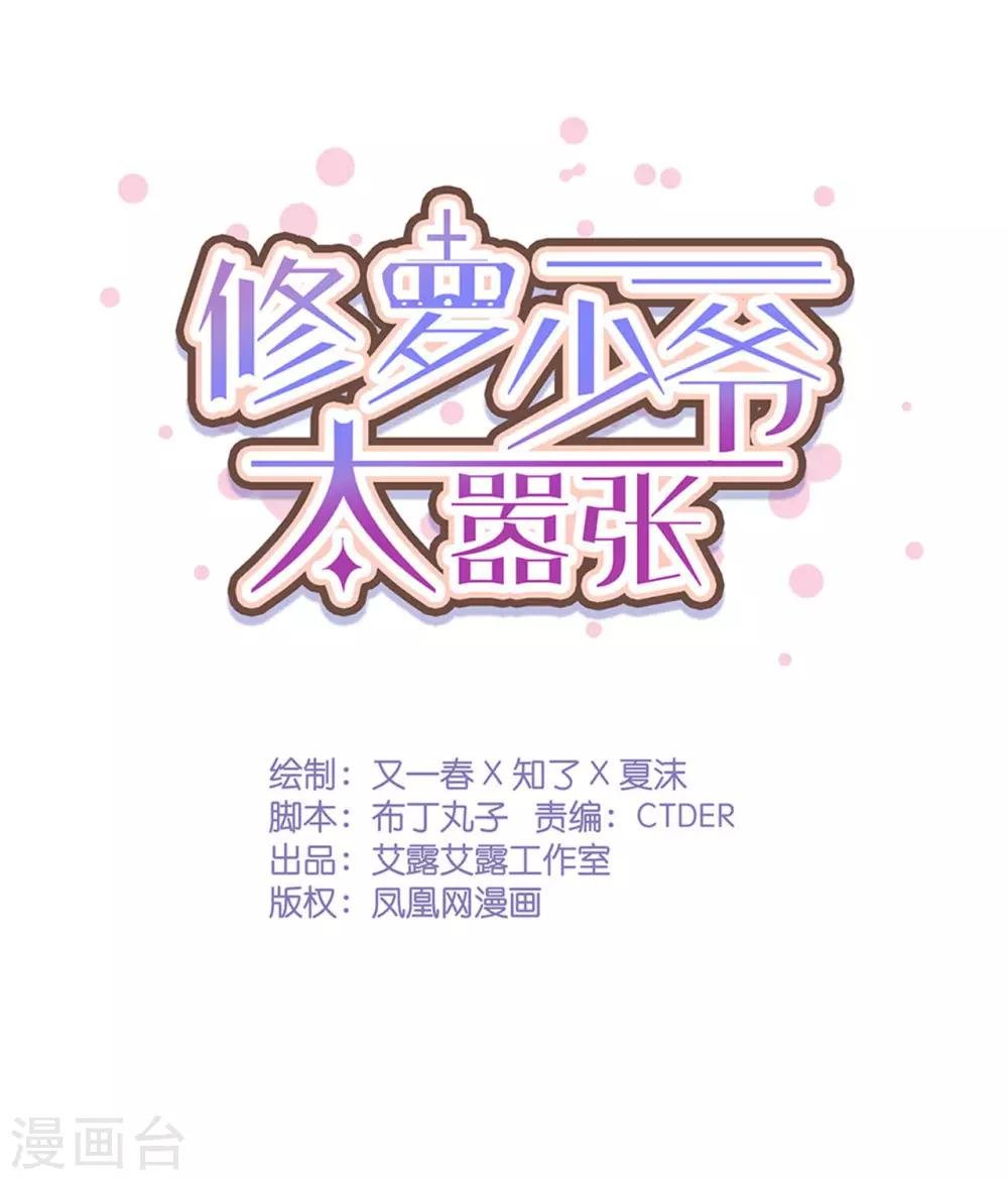 第110话