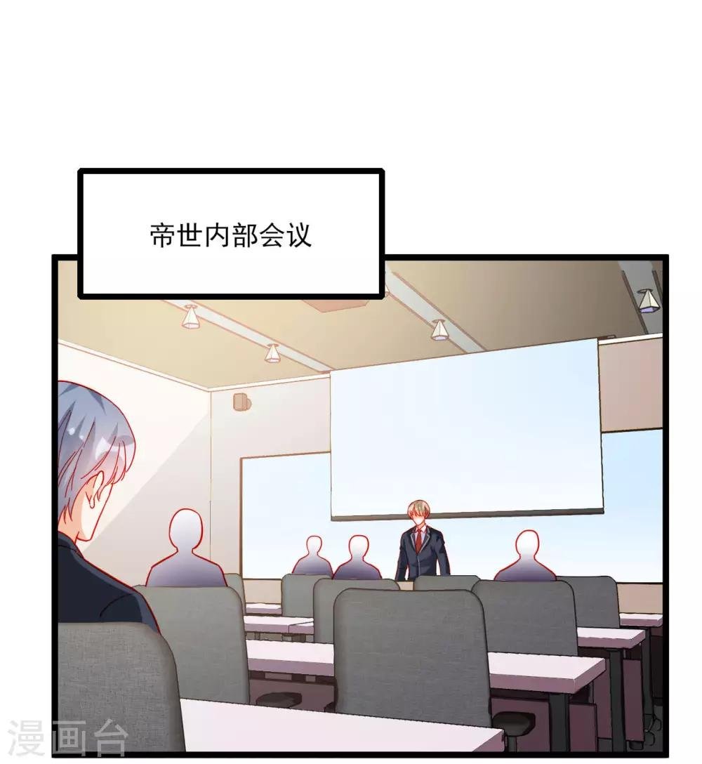第110话