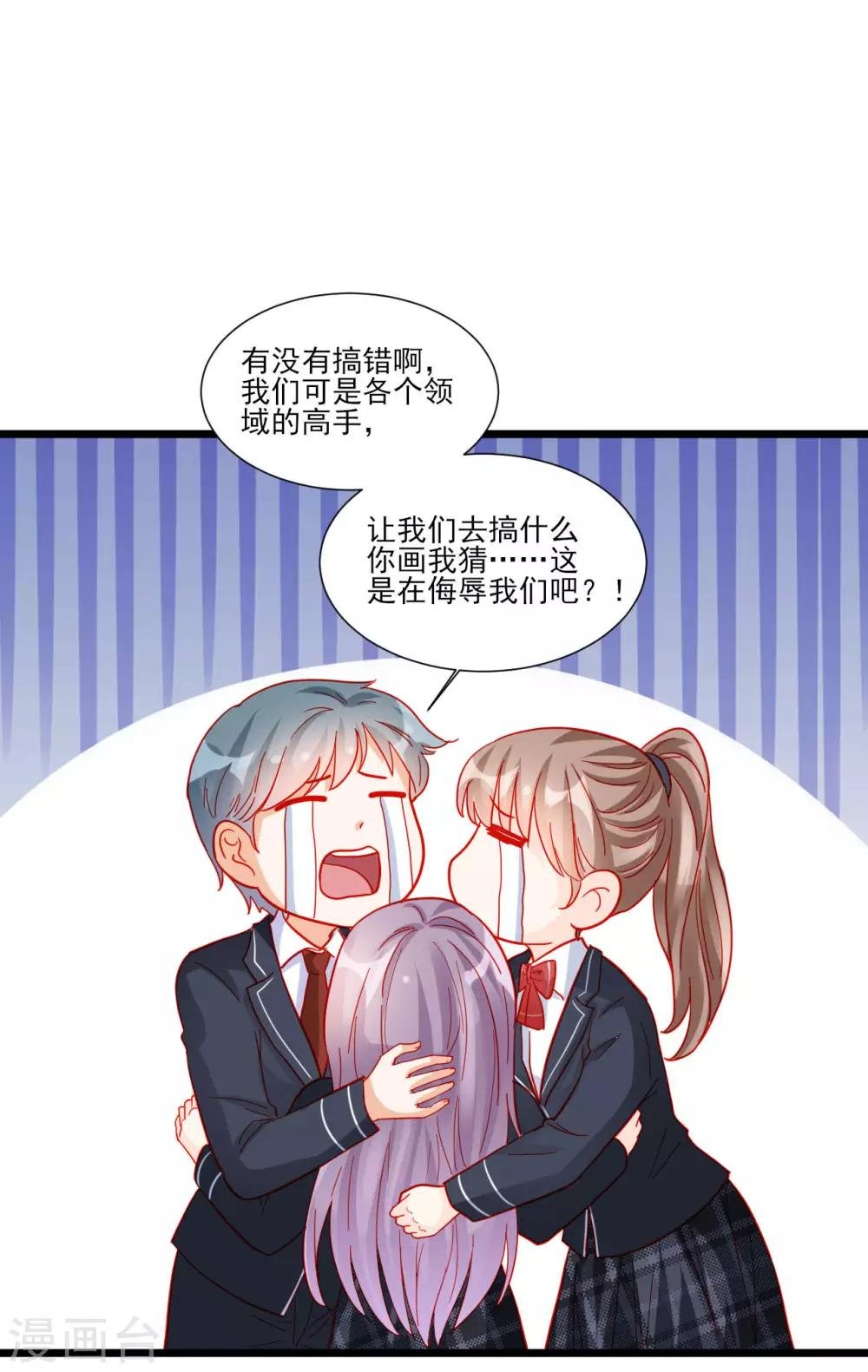 第110话