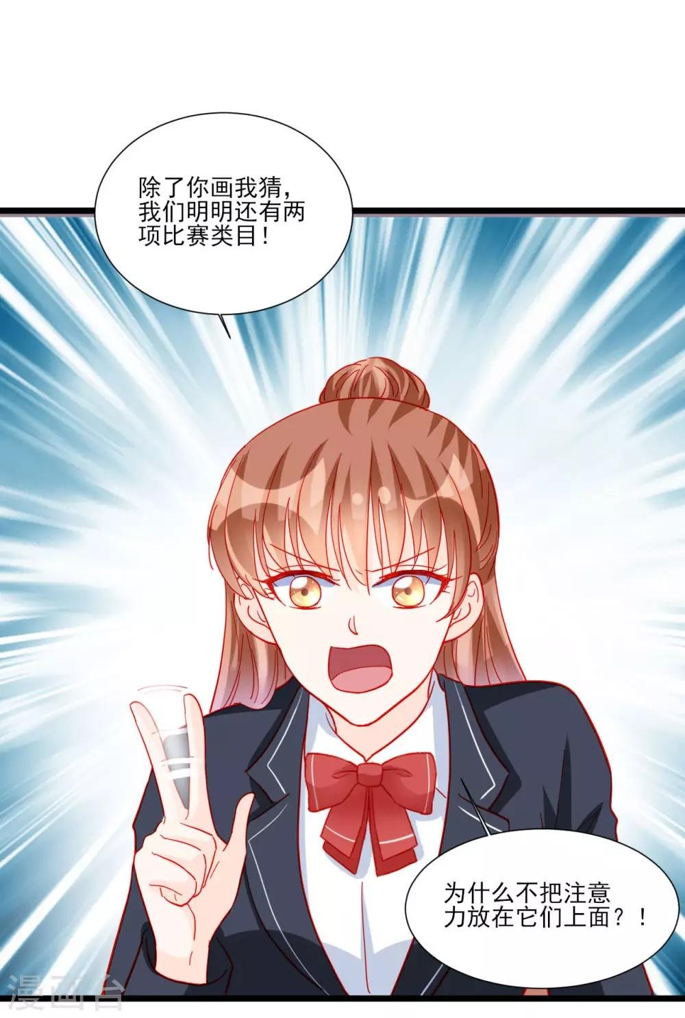 第110话