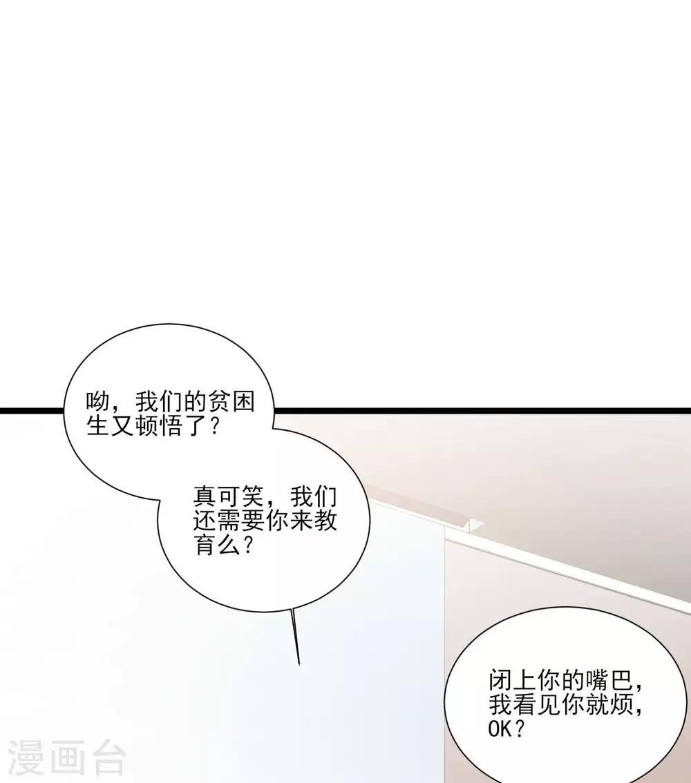 第110话