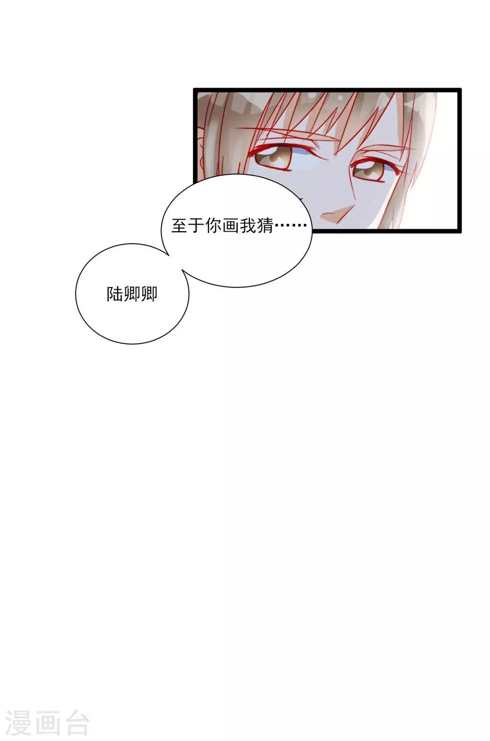 第110话
