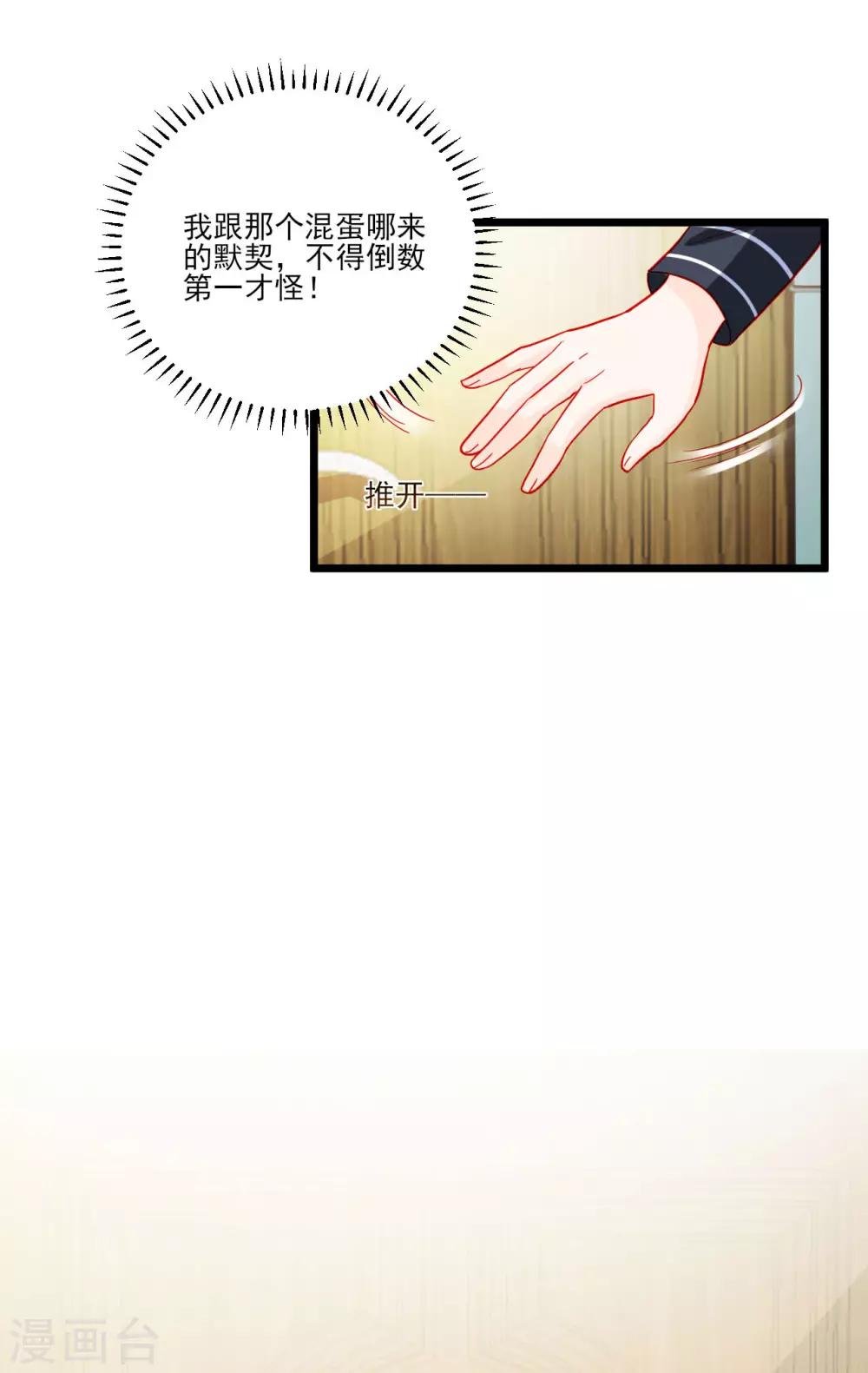 第110话