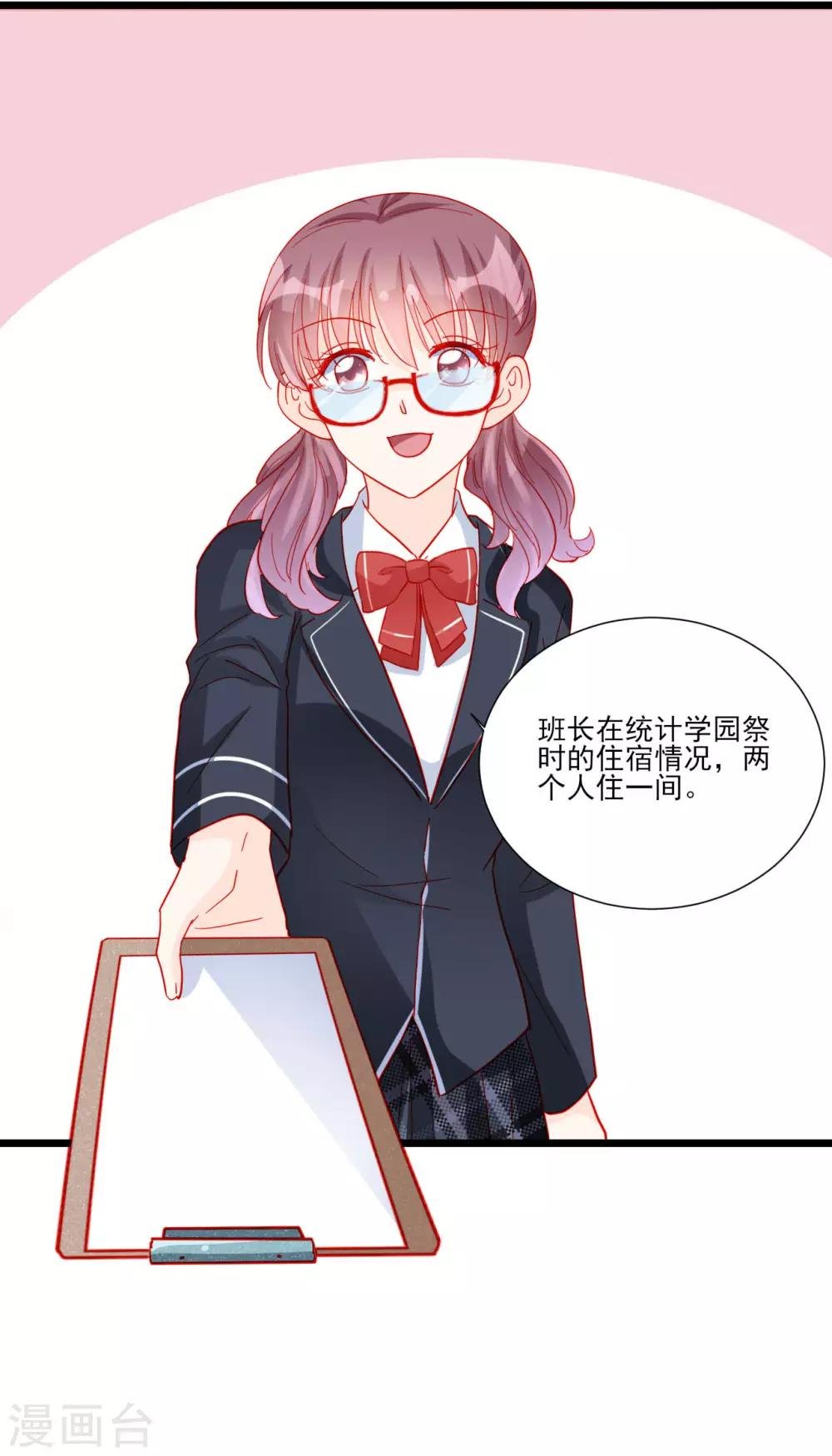 第110话