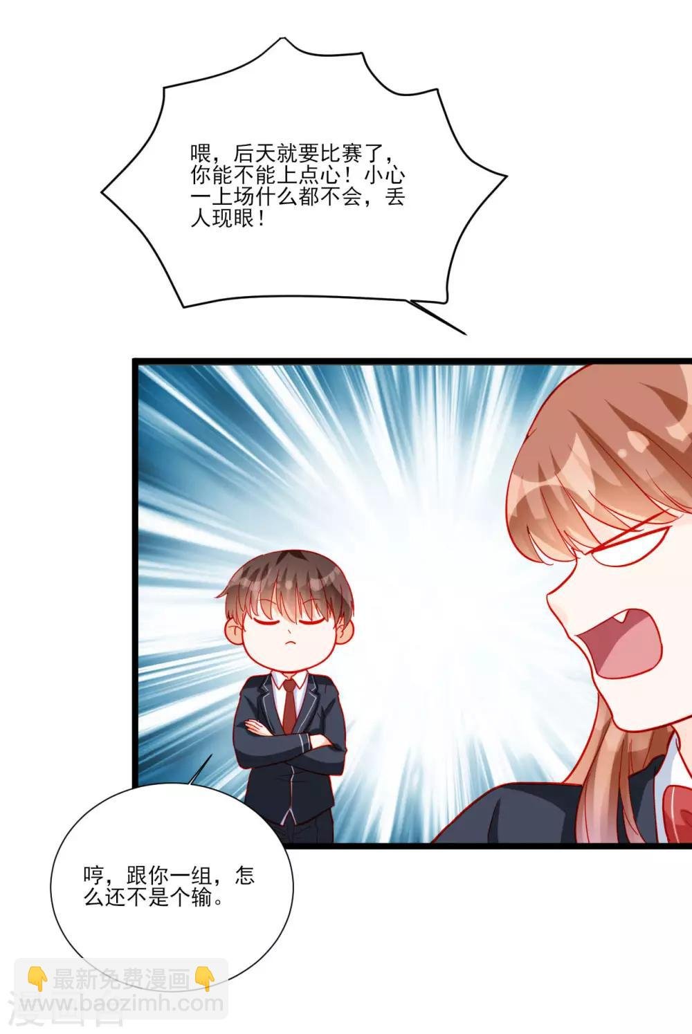 第111话