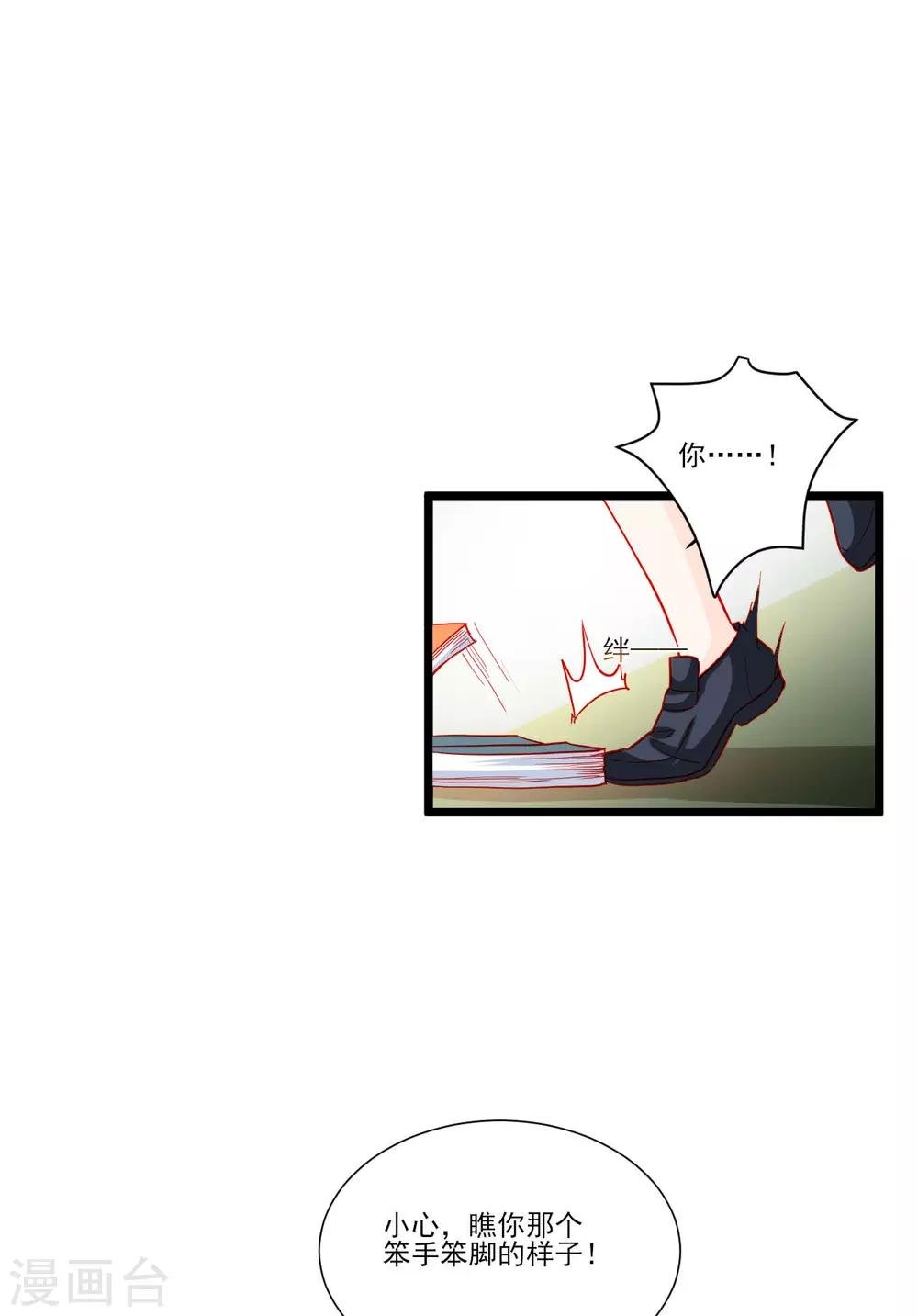 第111话