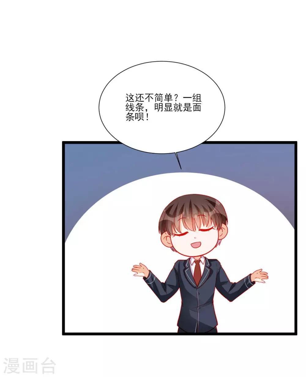 第111话