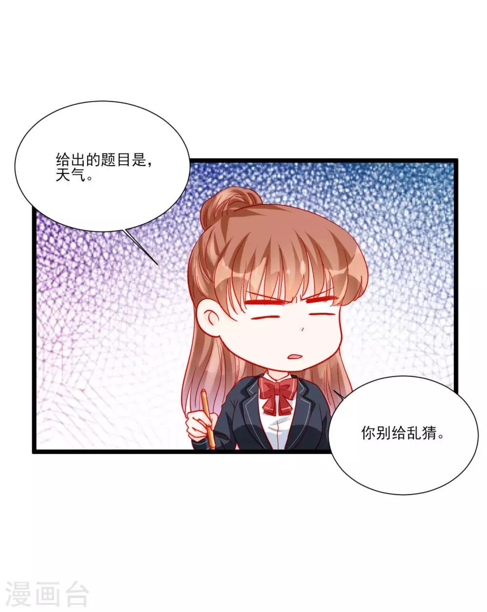 第111话